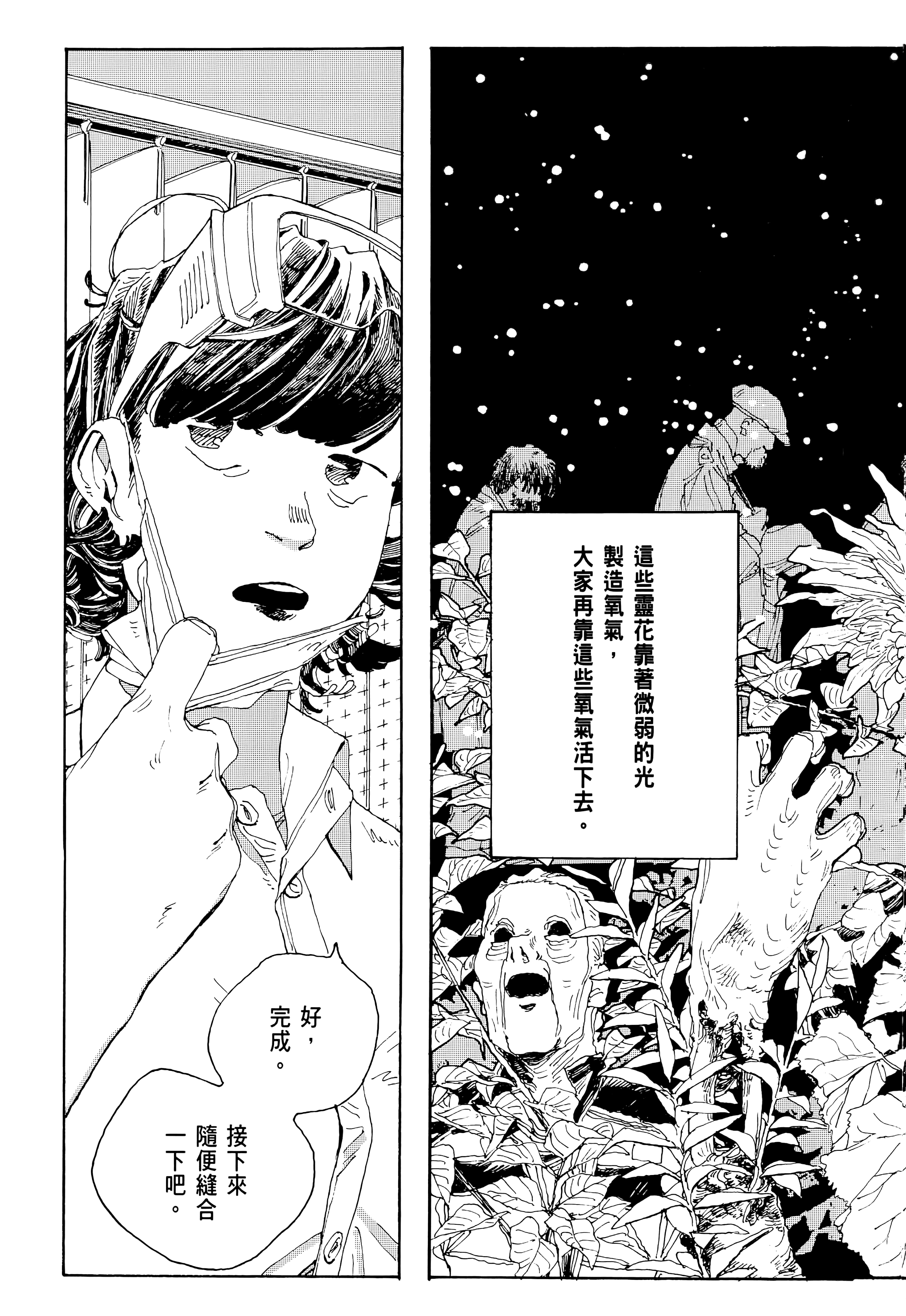 第 1 卷 第 19 页