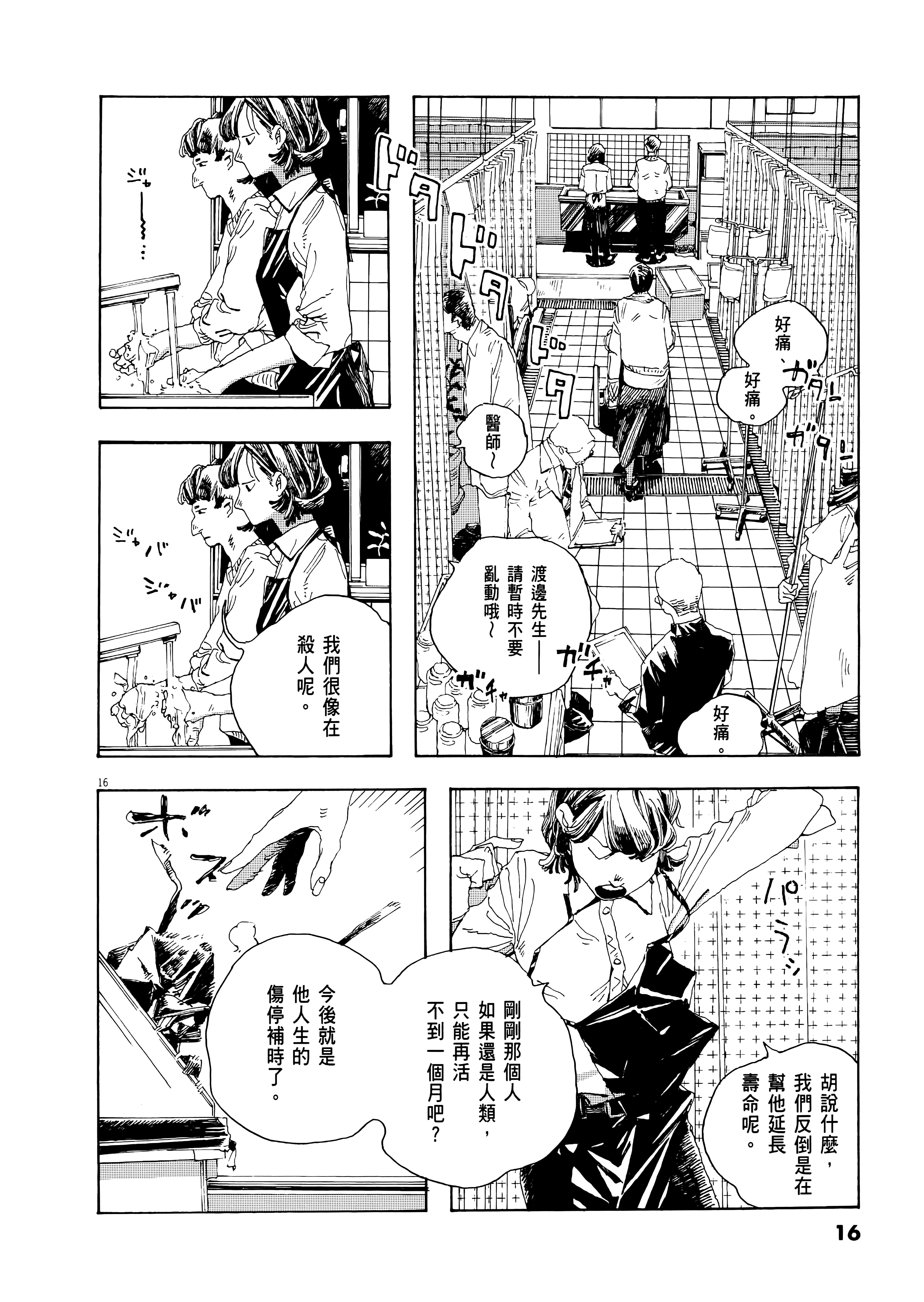 第 1 卷 第 20 页