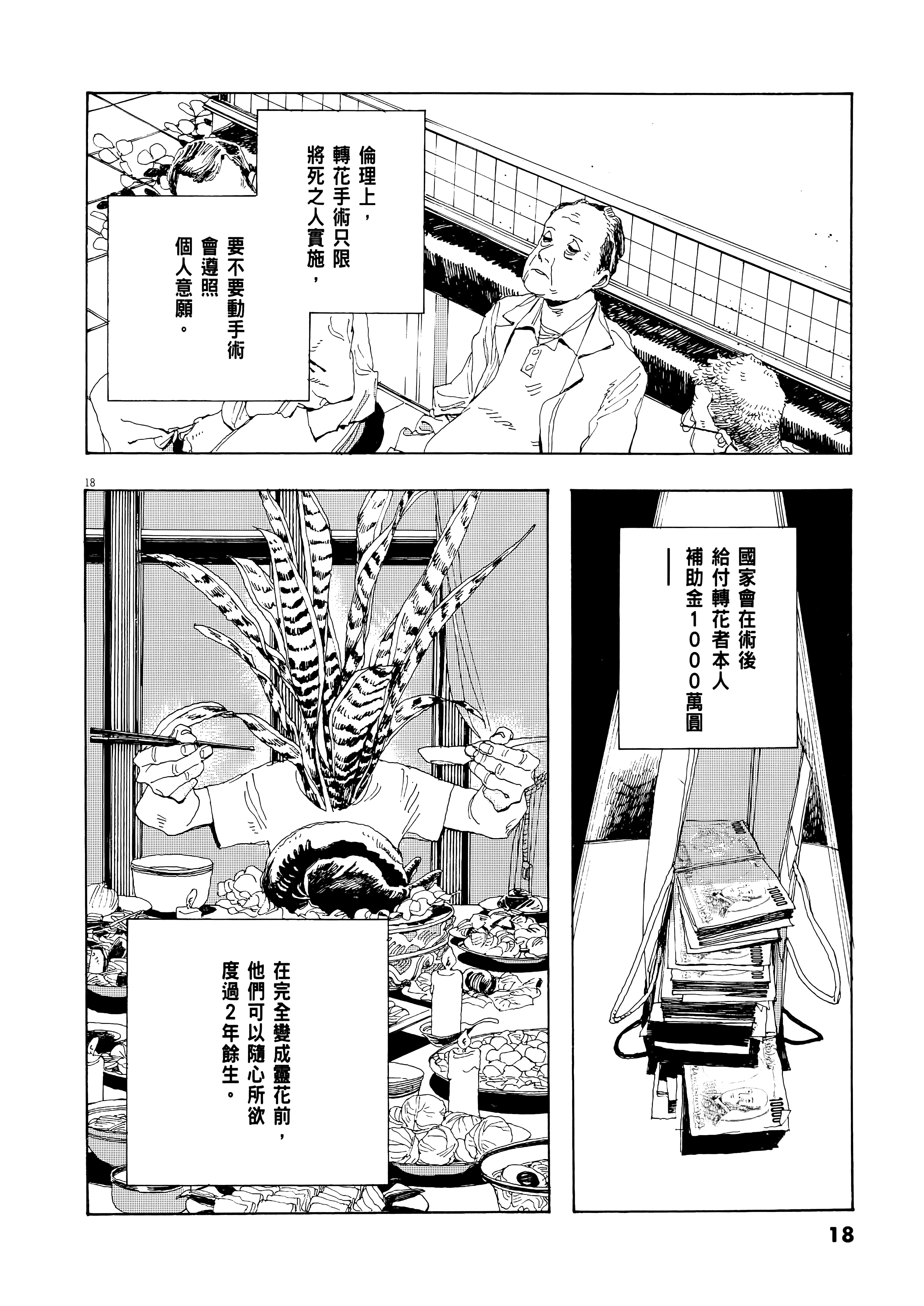 第 1 卷 第 22 页