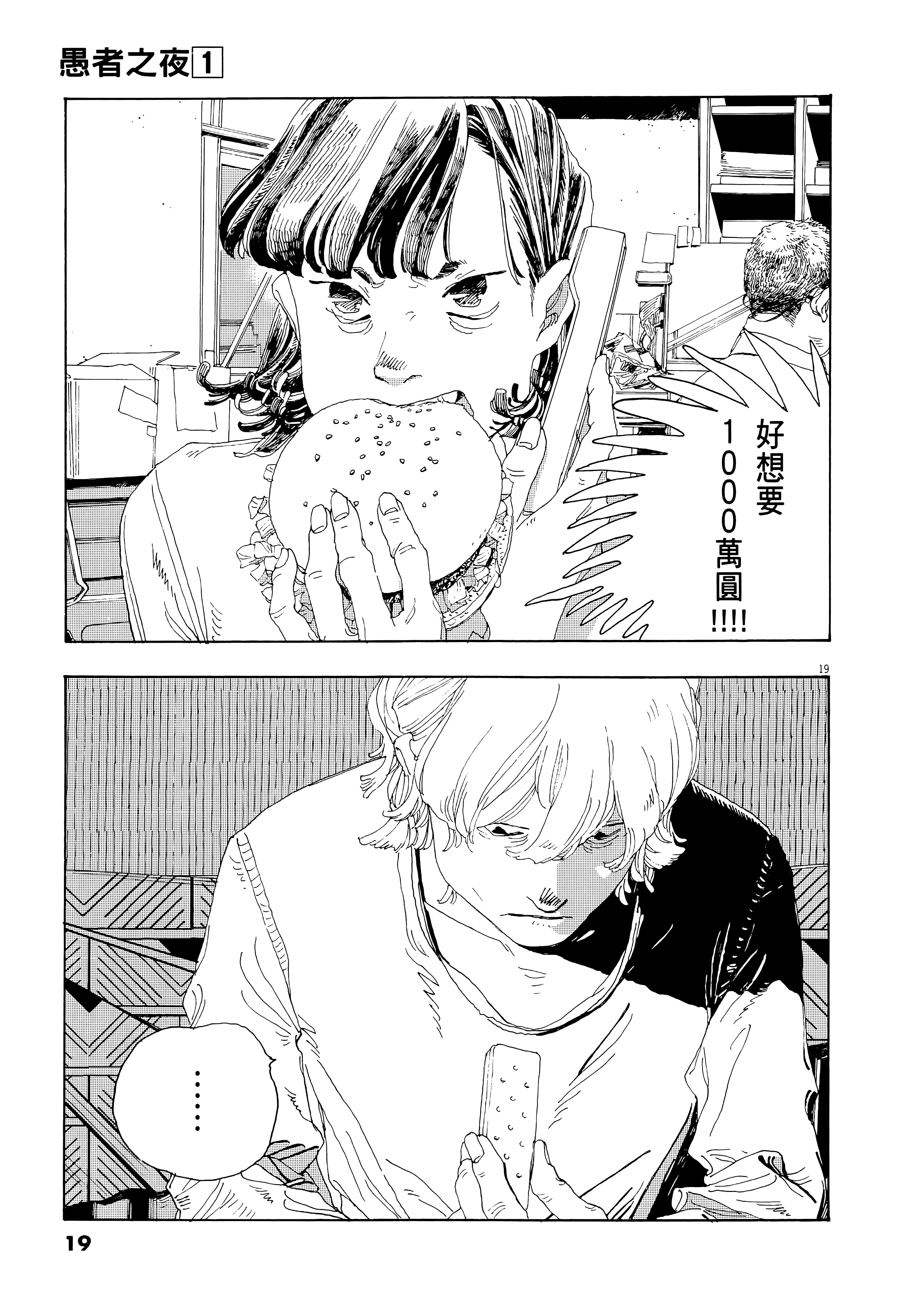 第 1 卷 第 23 页