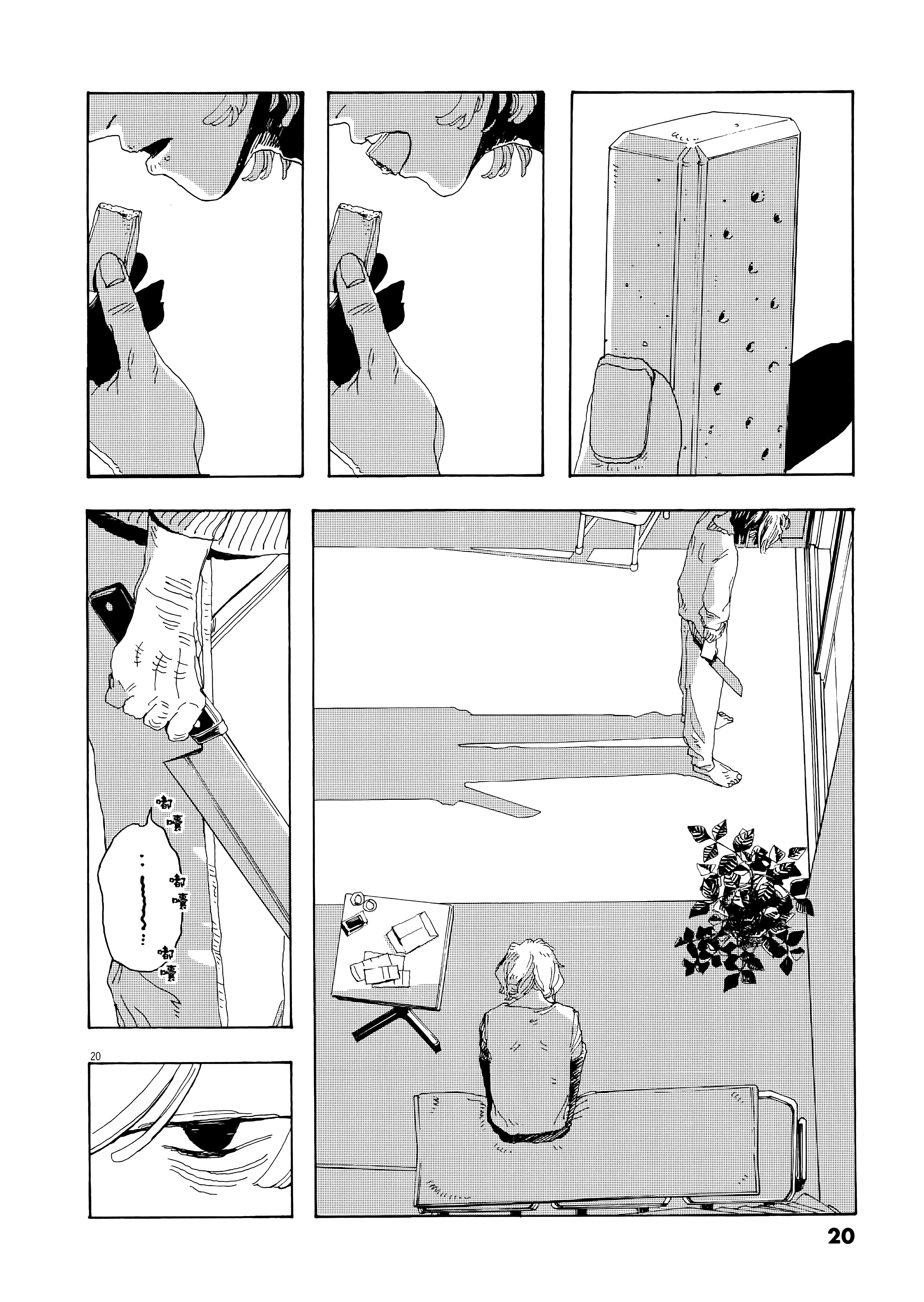 第 1 卷 第 24 页
