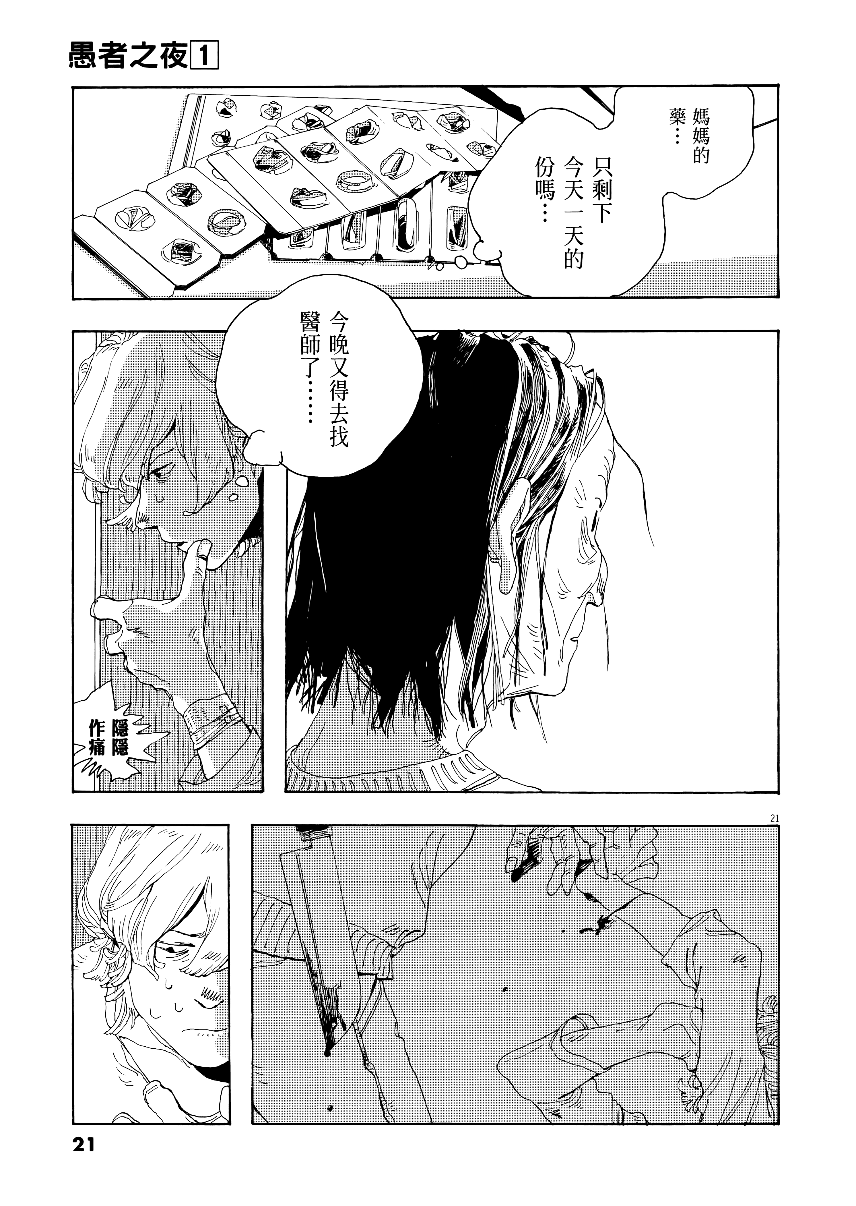 第 1 卷 第 25 页