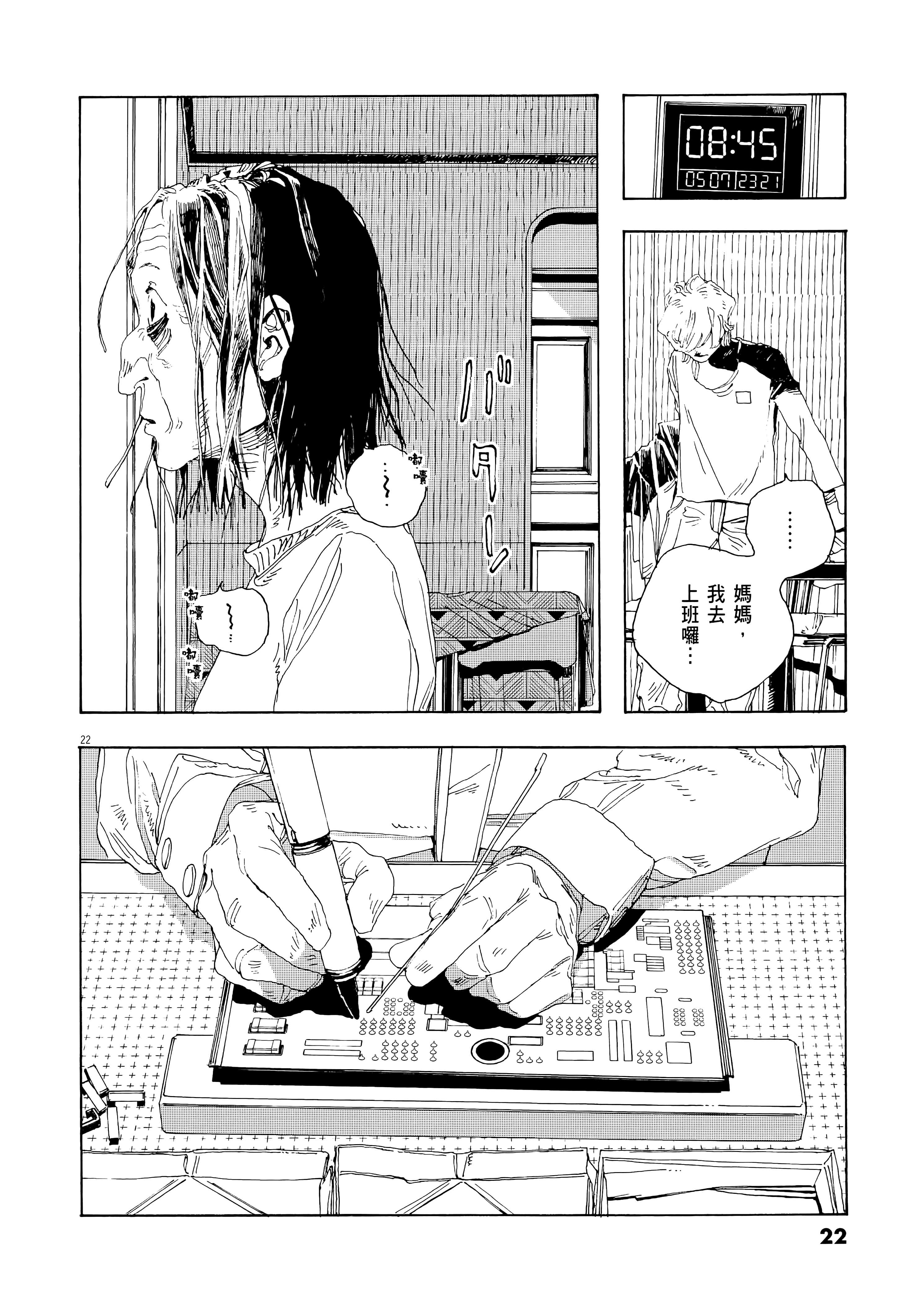 第 1 卷 第 26 页