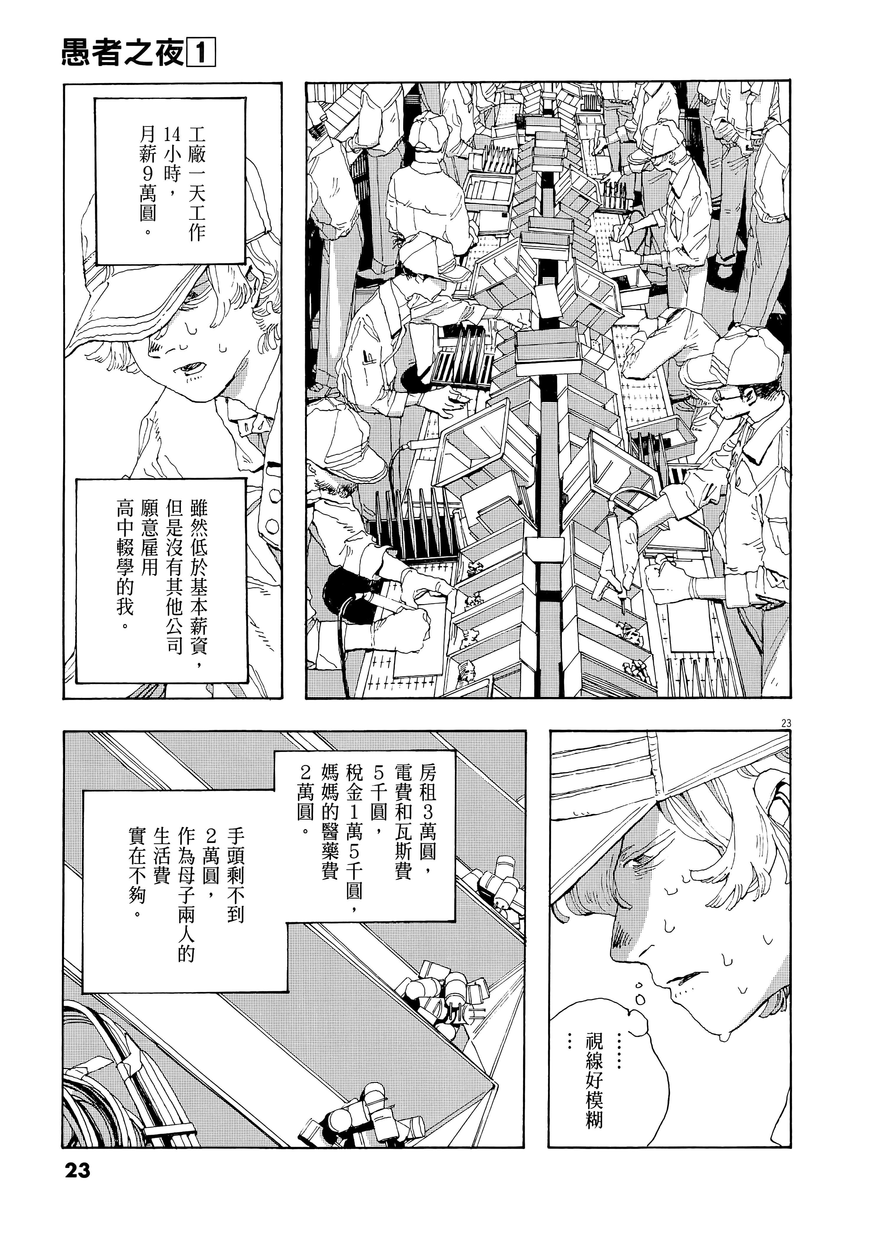 第 1 卷 第 27 页
