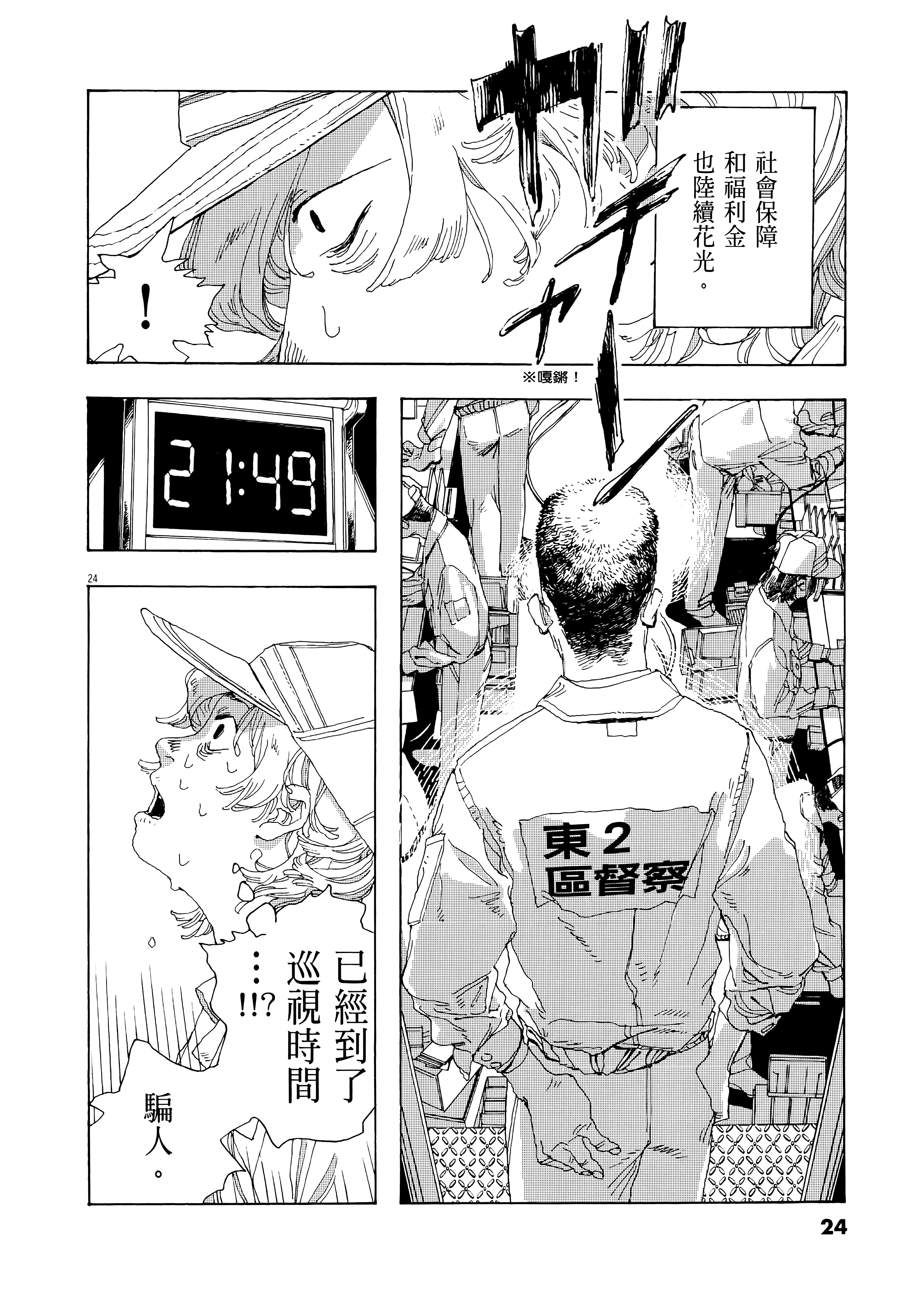 第 1 卷 第 28 页