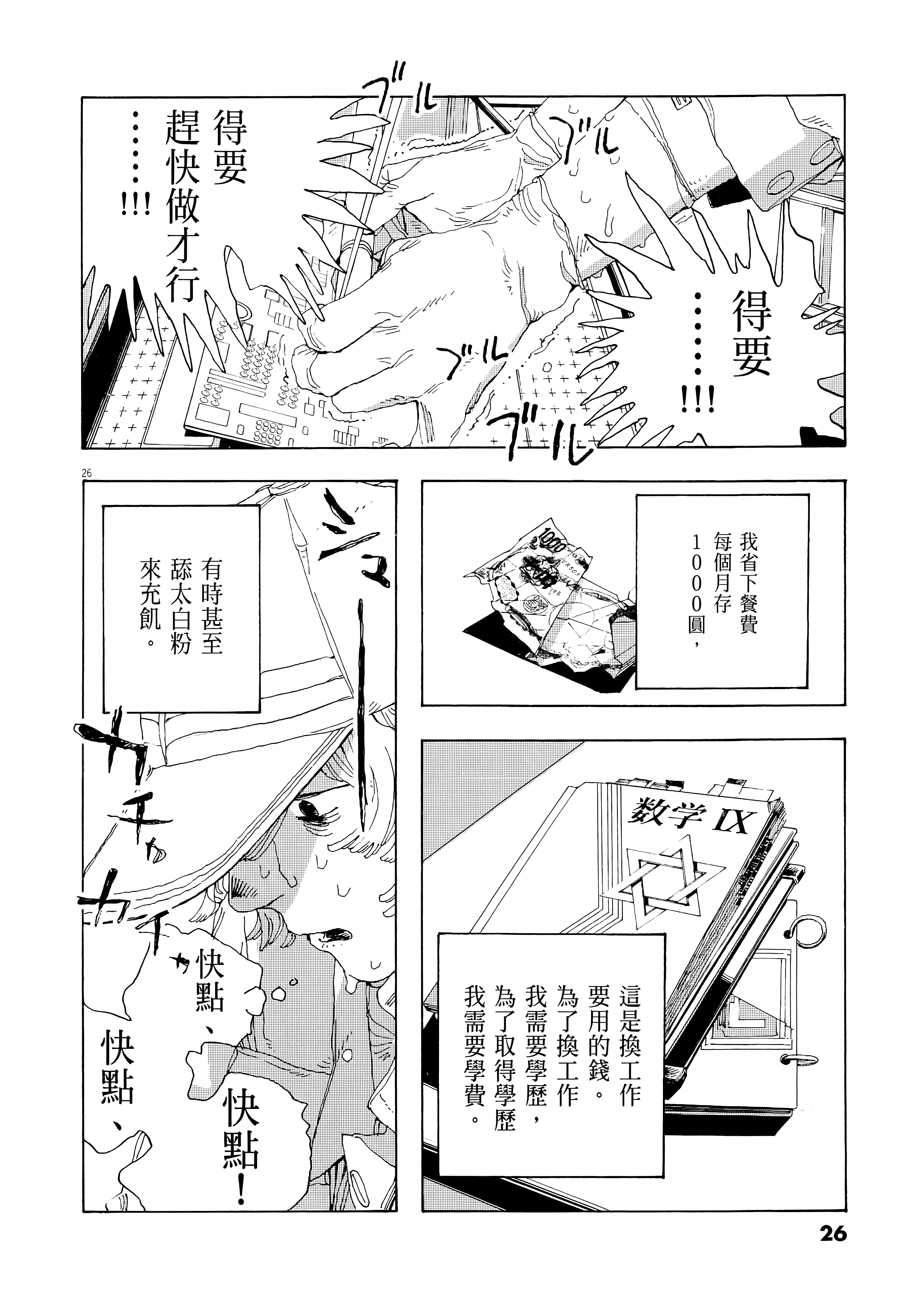 第 1 卷 第 30 页