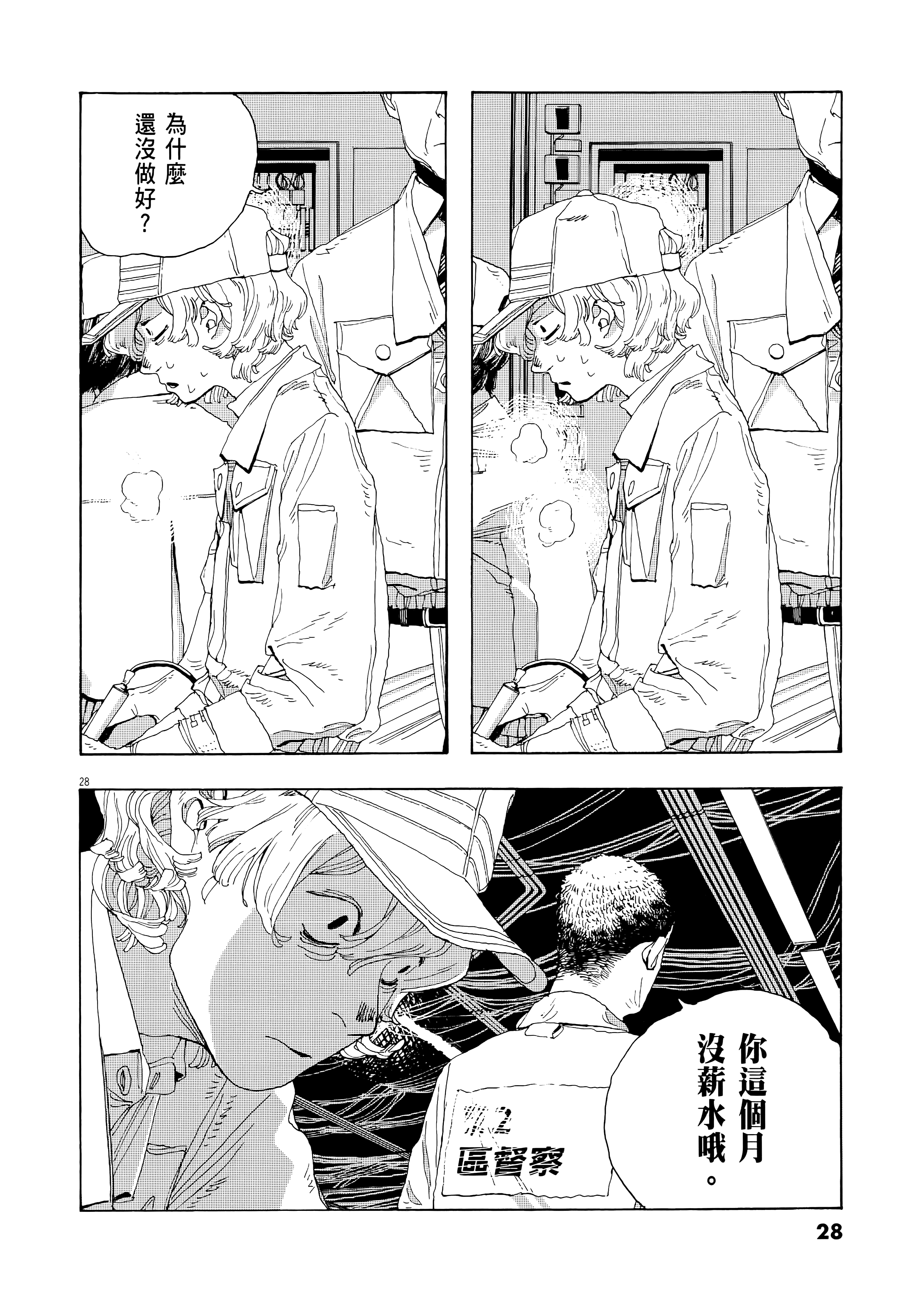 第 1 卷 第 32 页