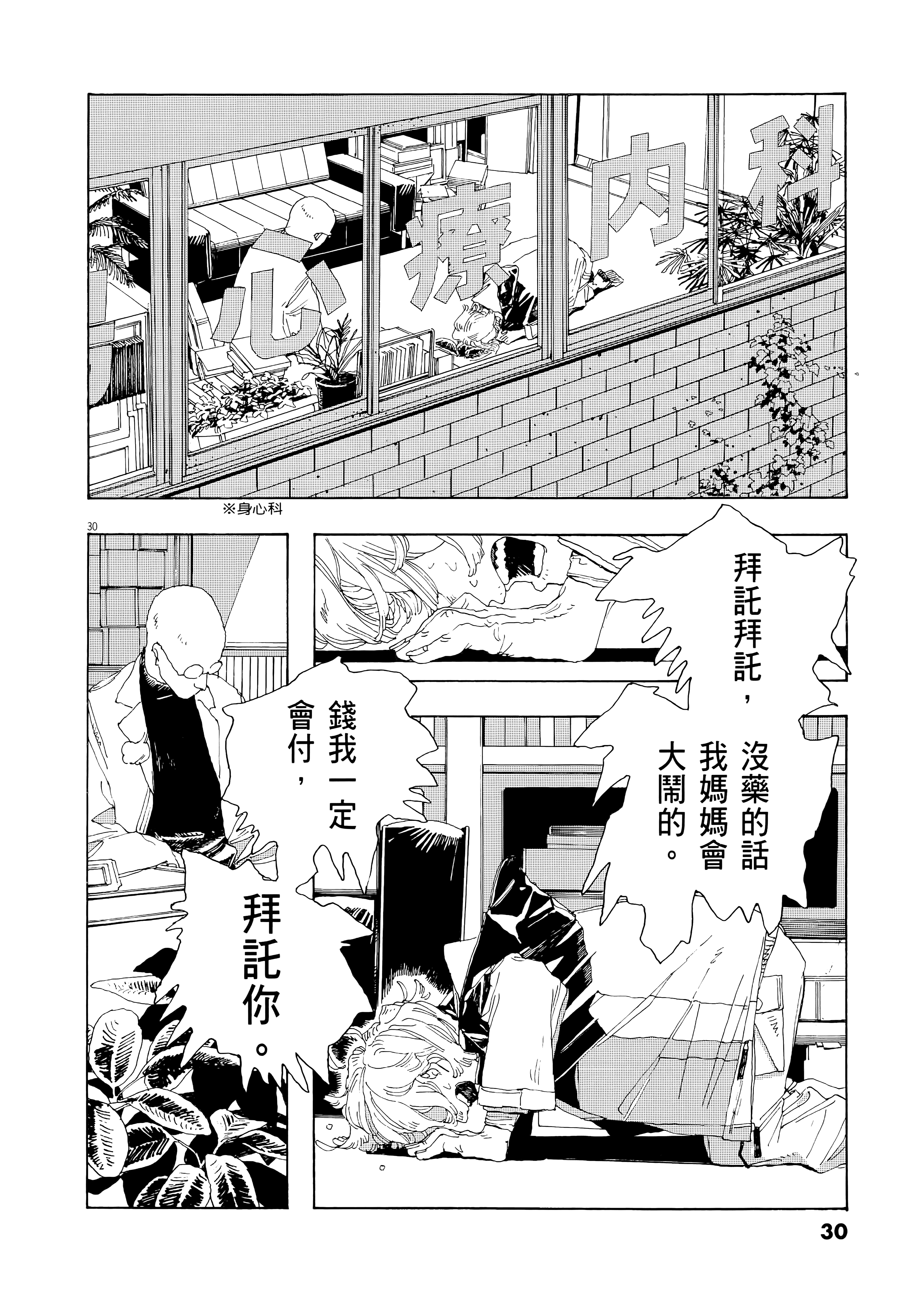 第 1 卷 第 34 页