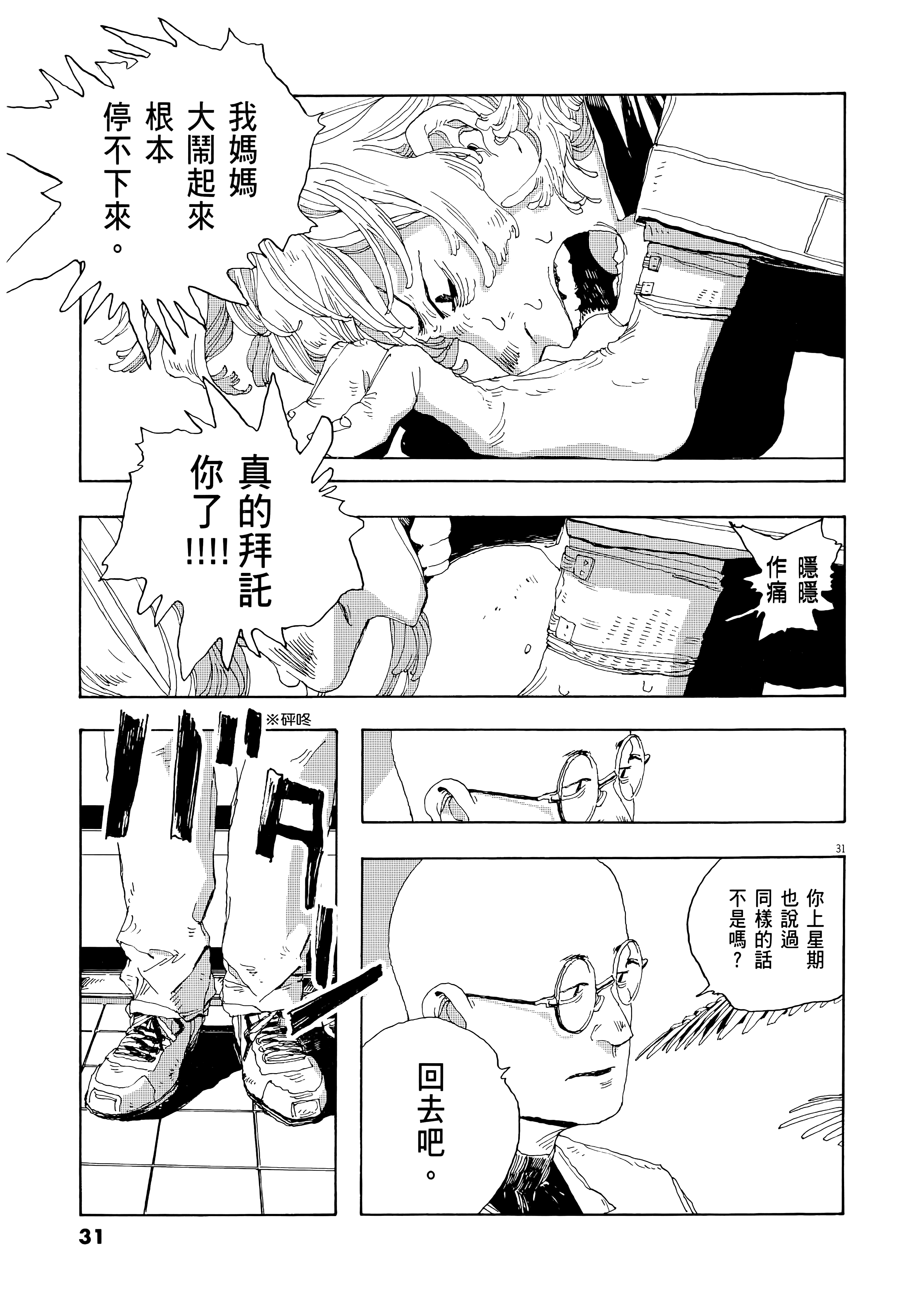 第 1 卷 第 35 页