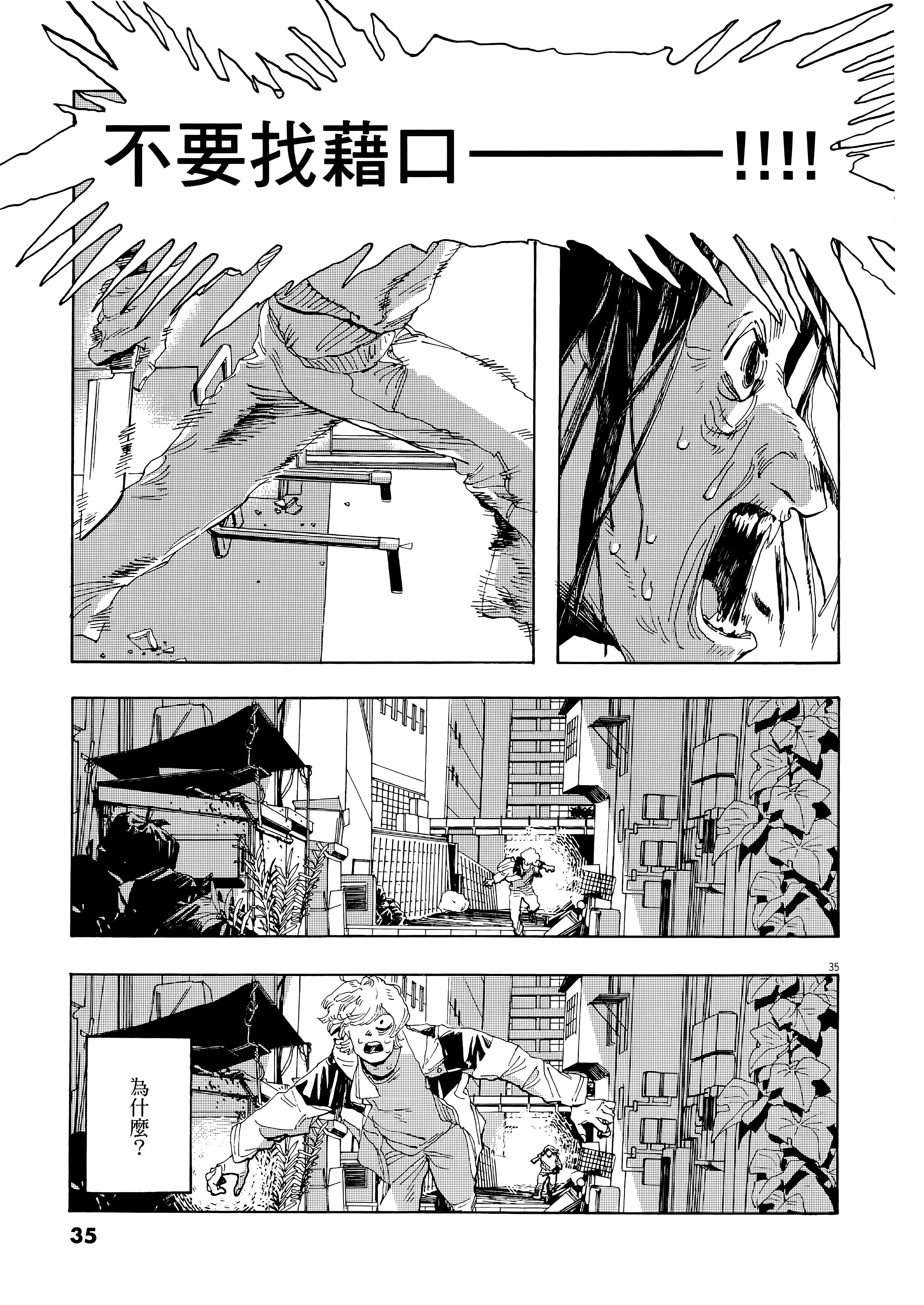 第 1 卷 第 39 页