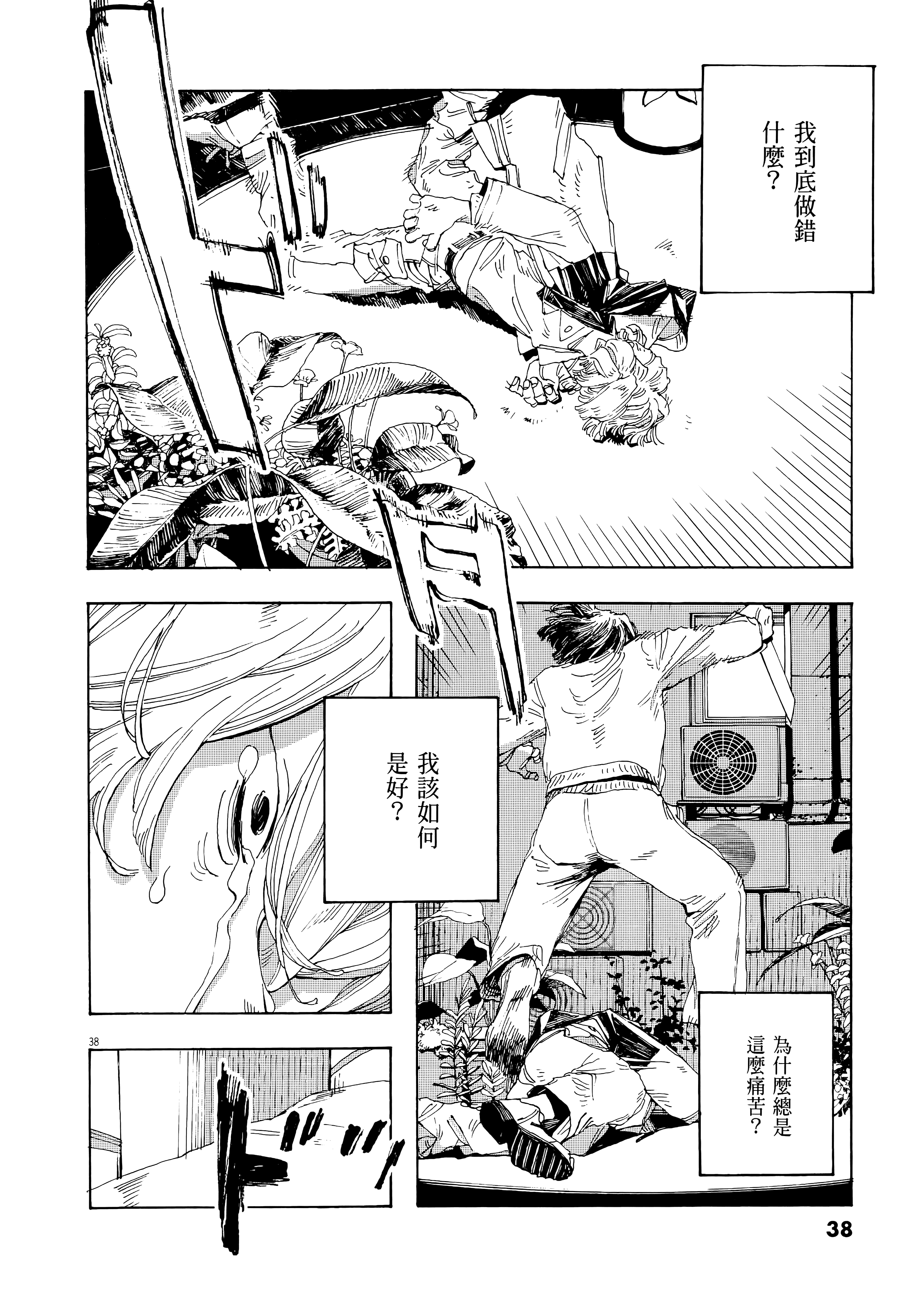 第 1 卷 第 42 页