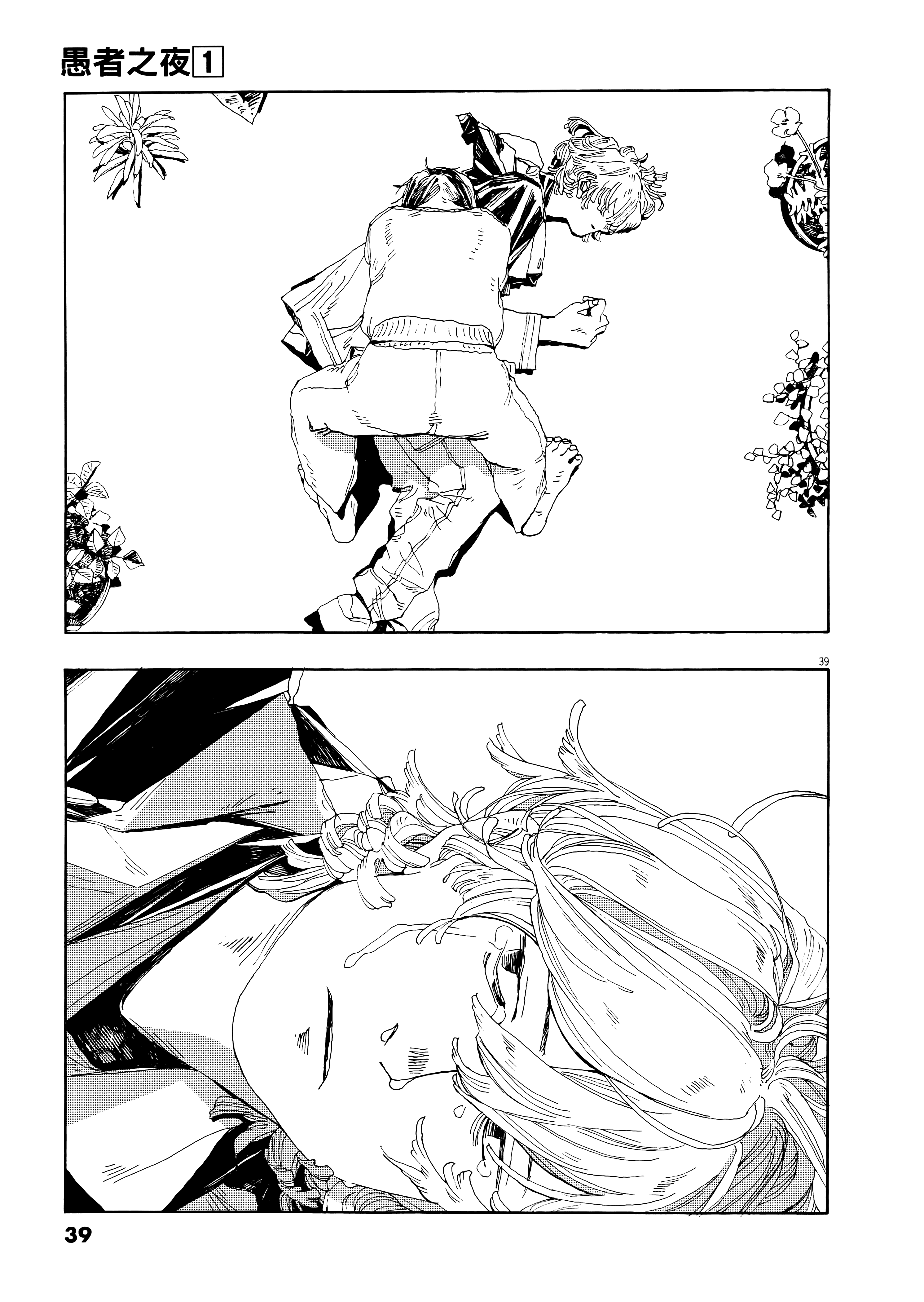 第 1 卷 第 43 页