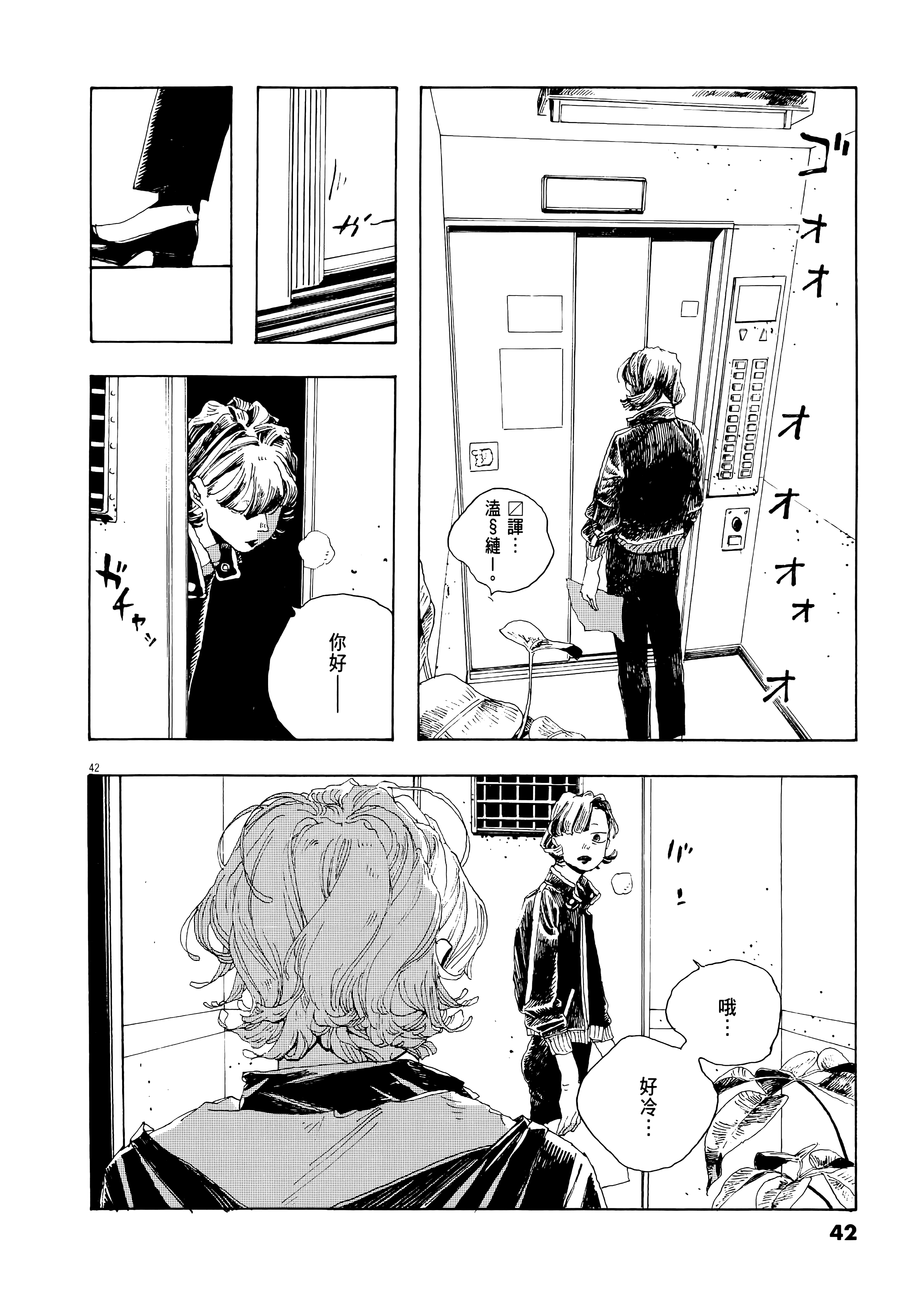 第 1 卷 第 46 页