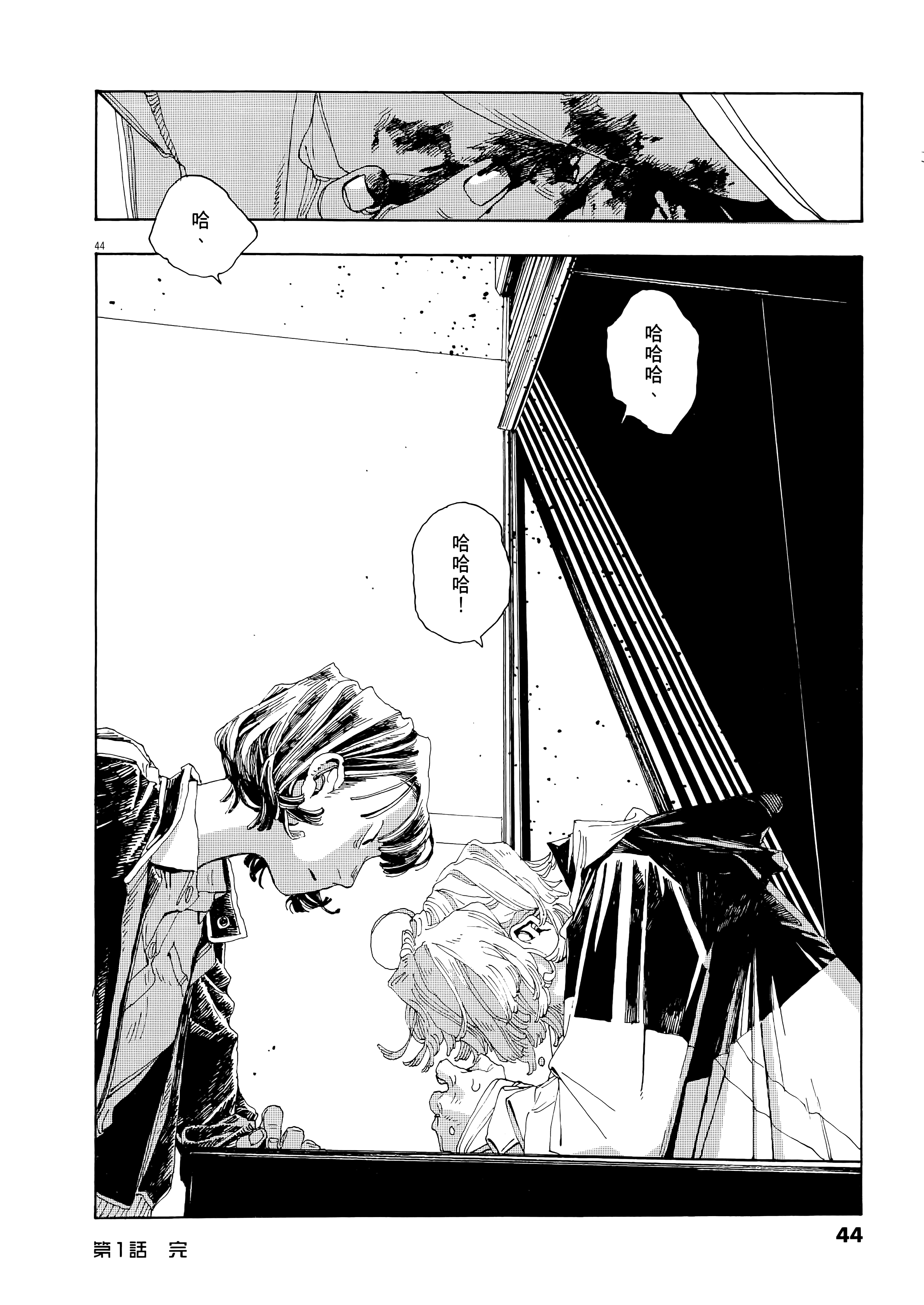 第 1 卷 第 48 页