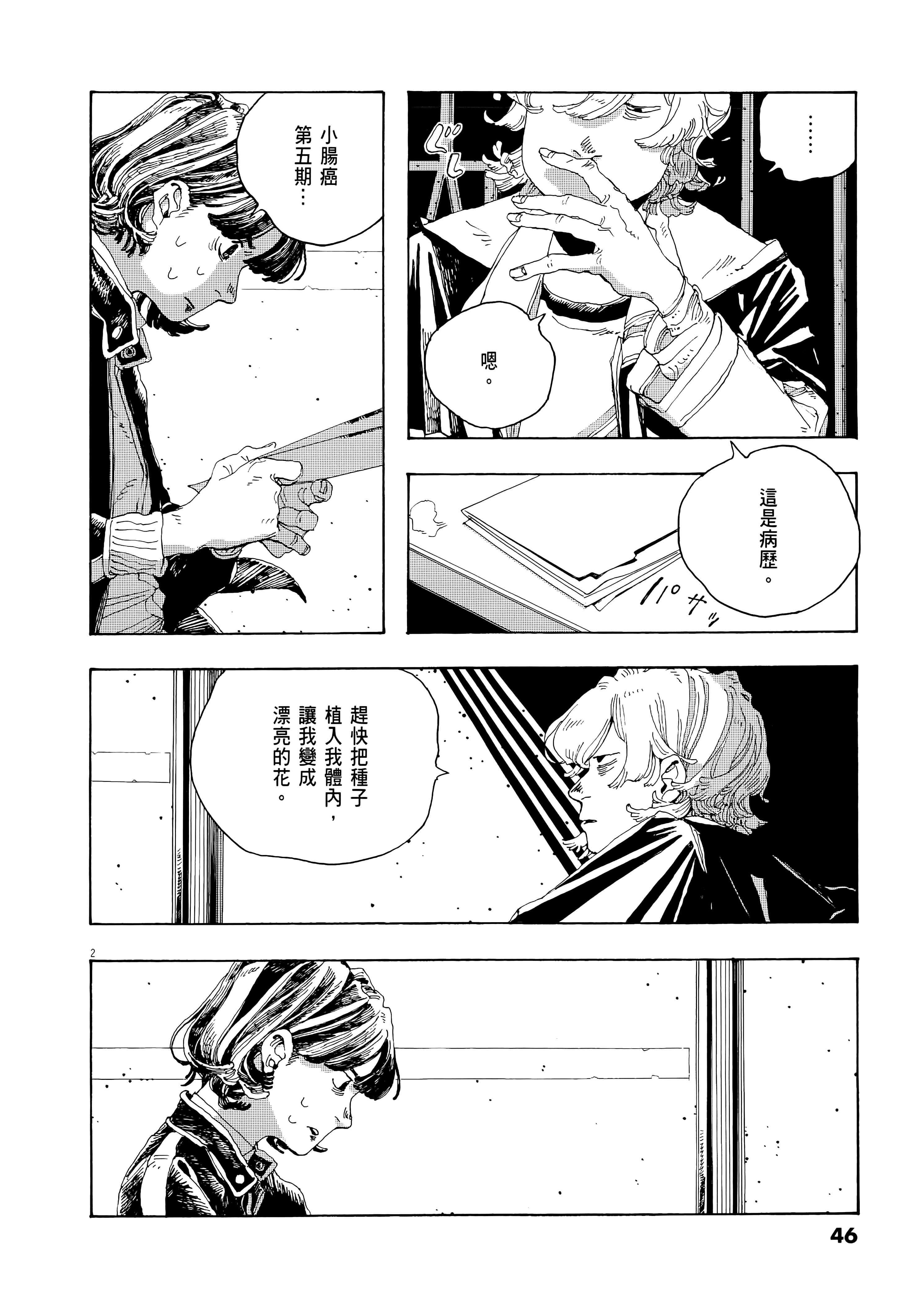 第 1 卷 第 50 页