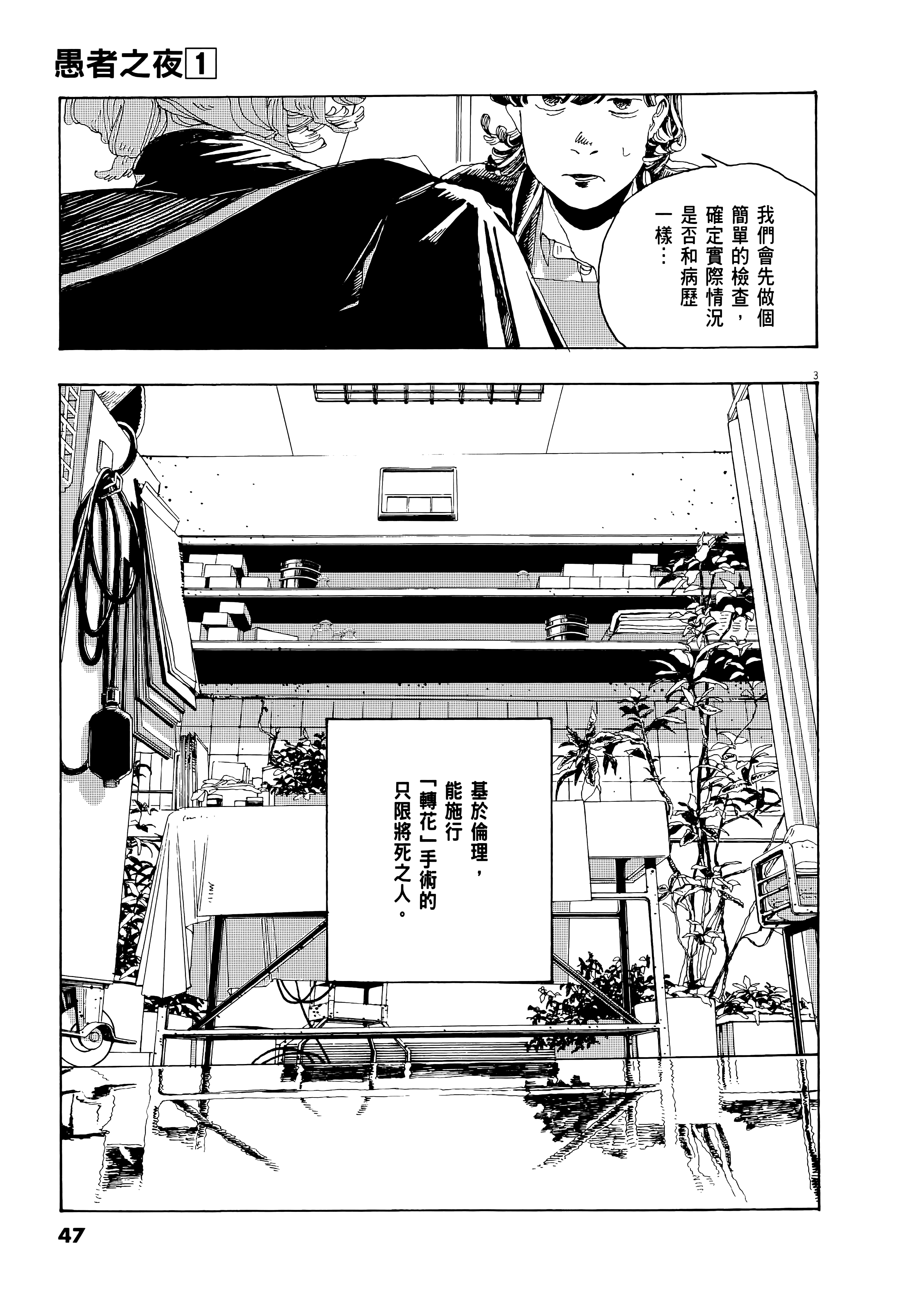第 1 卷 第 51 页