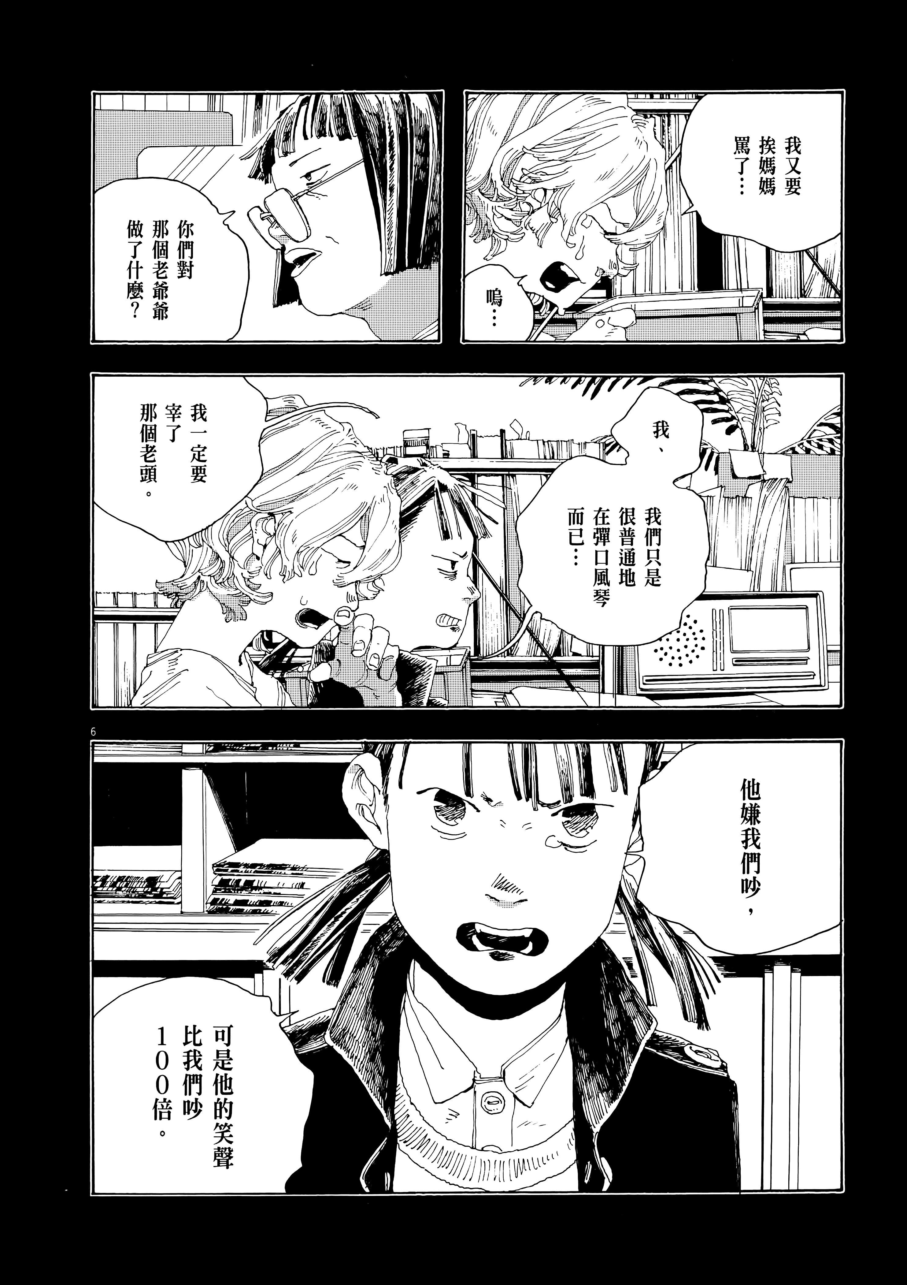 第 1 卷 第 54 页