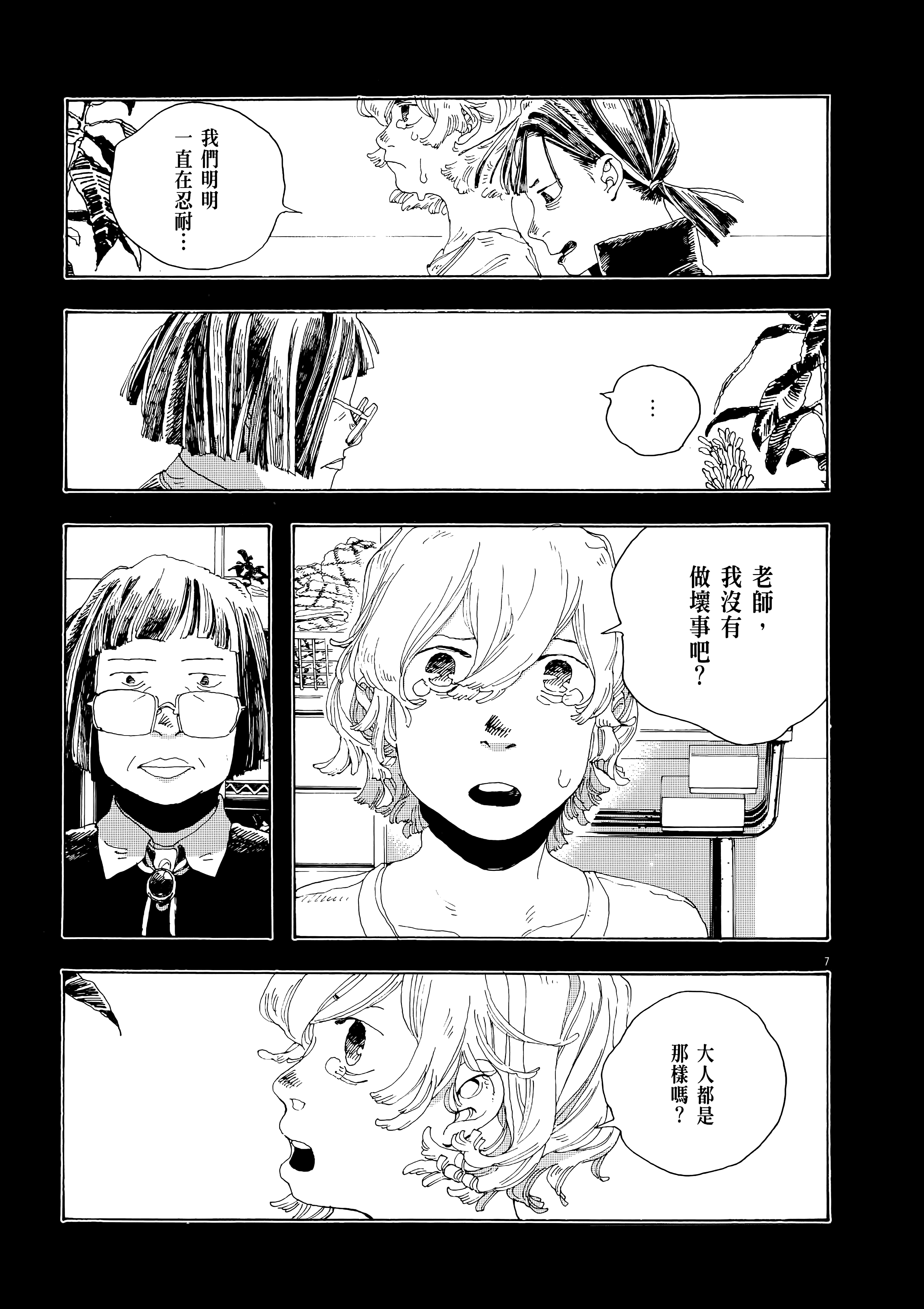 第 1 卷 第 55 页