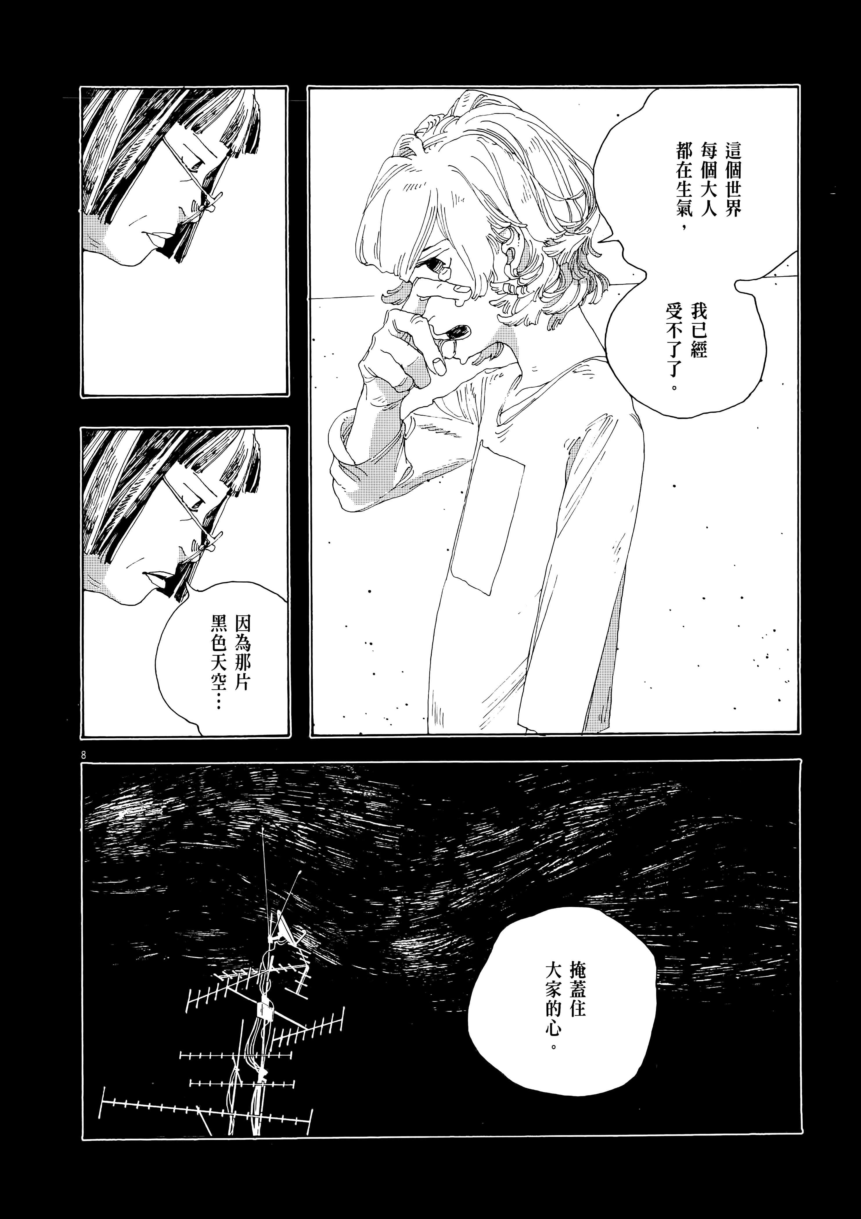 第 1 卷 第 56 页