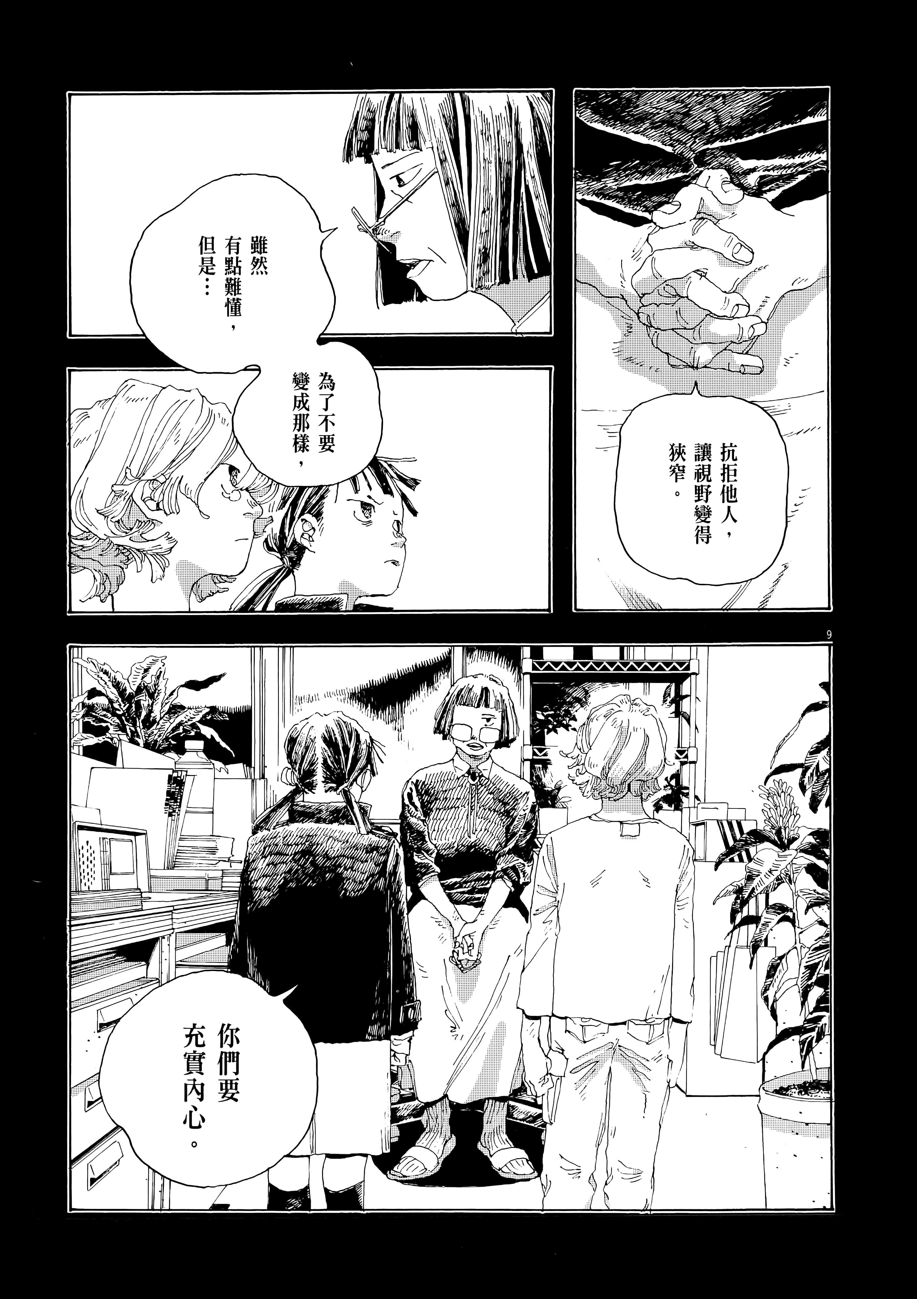 第 1 卷 第 57 页