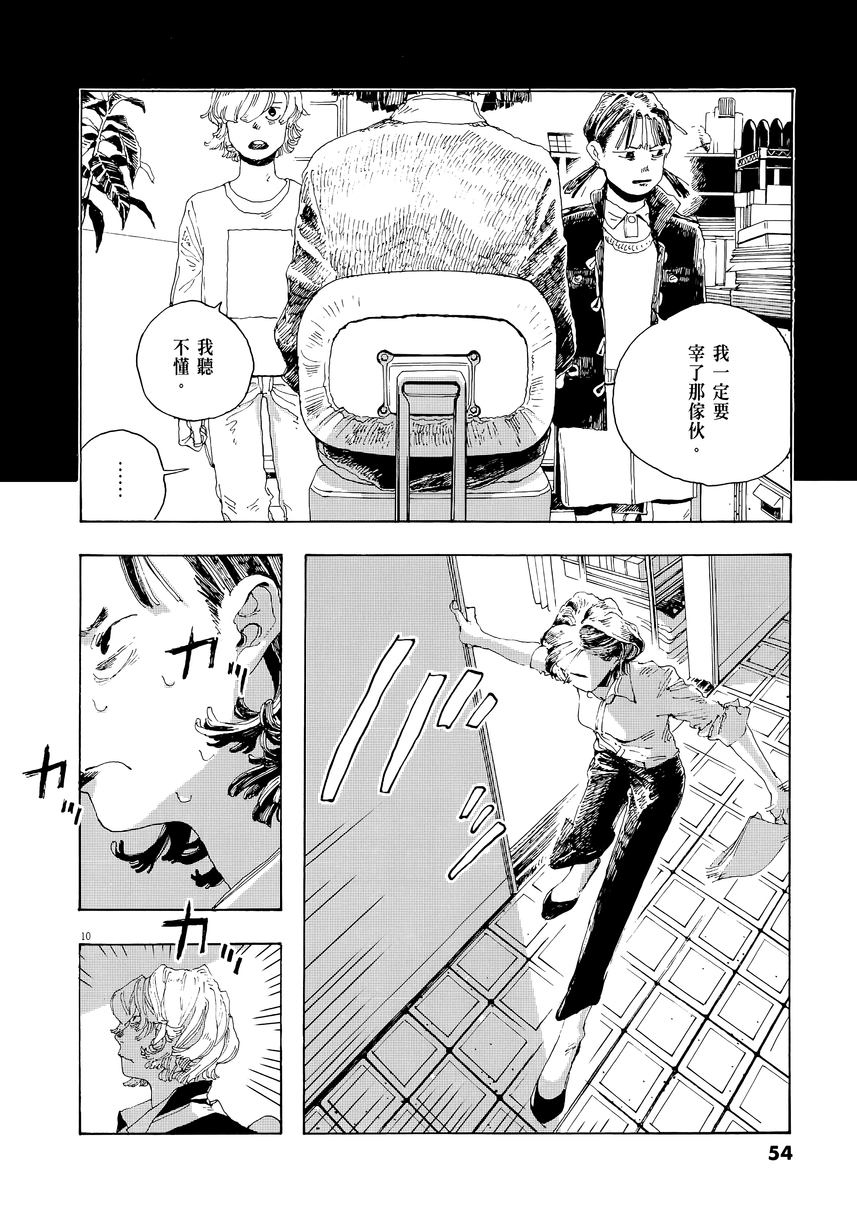 第 1 卷 第 58 页