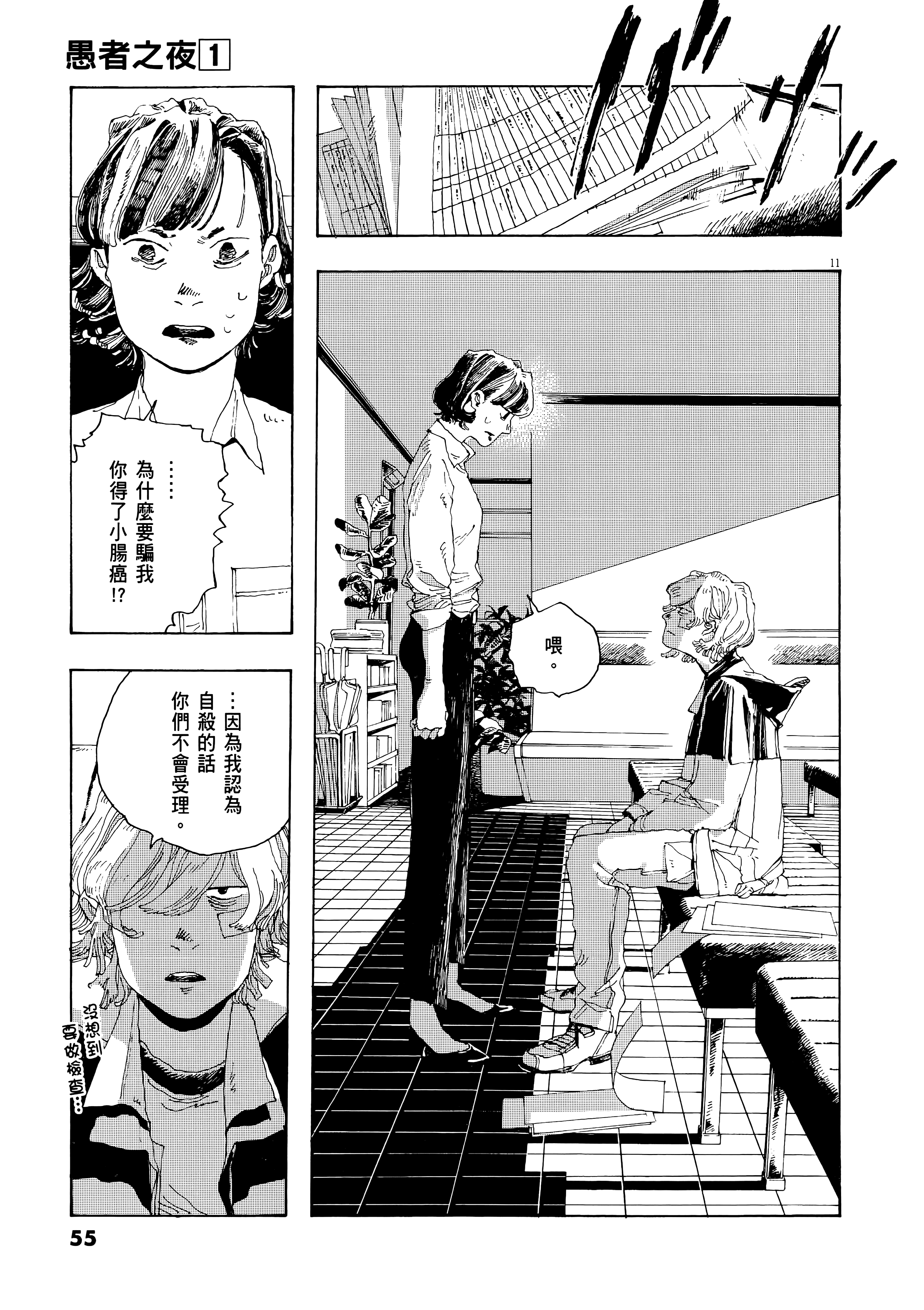 第 1 卷 第 59 页