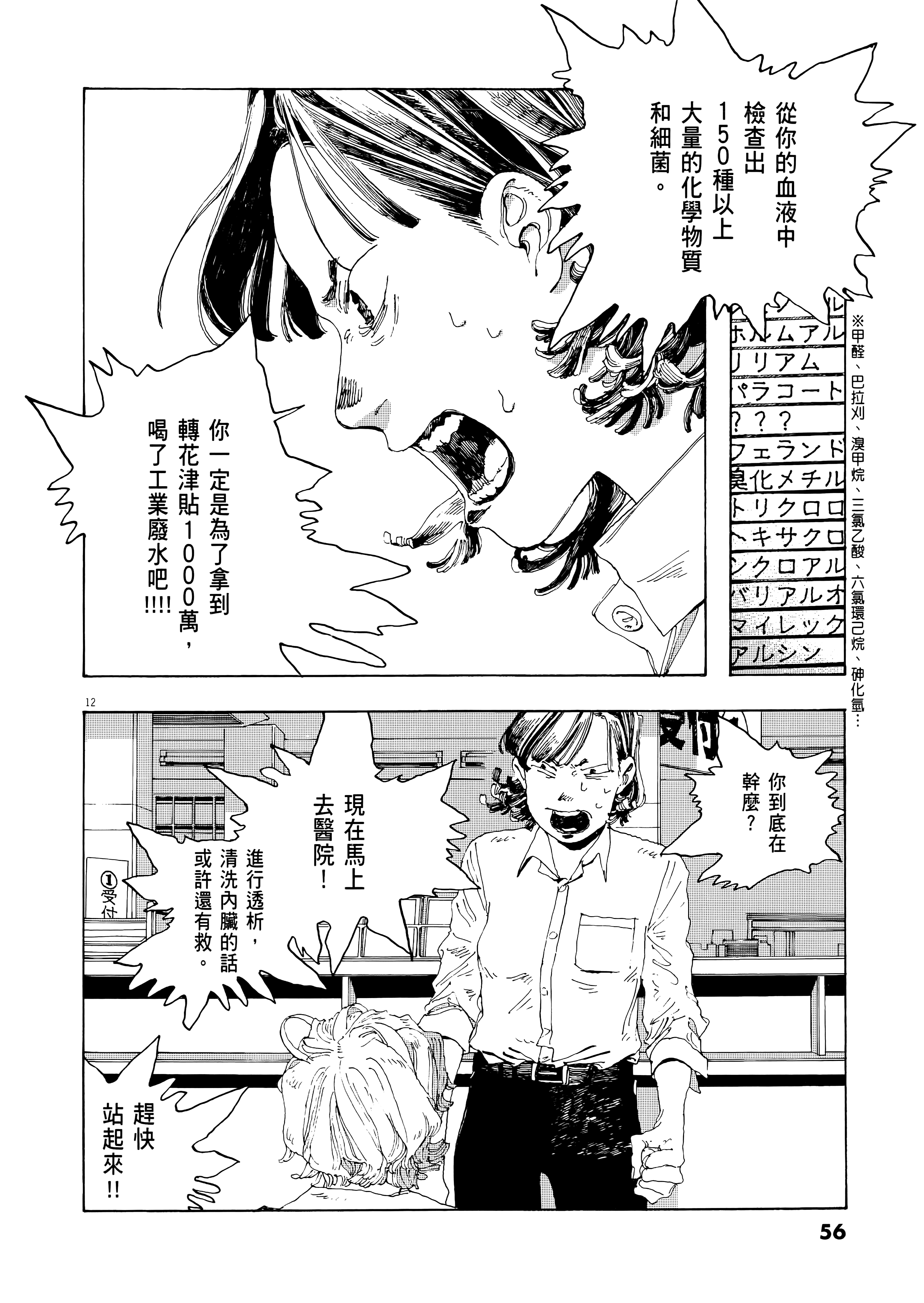第 1 卷 第 60 页