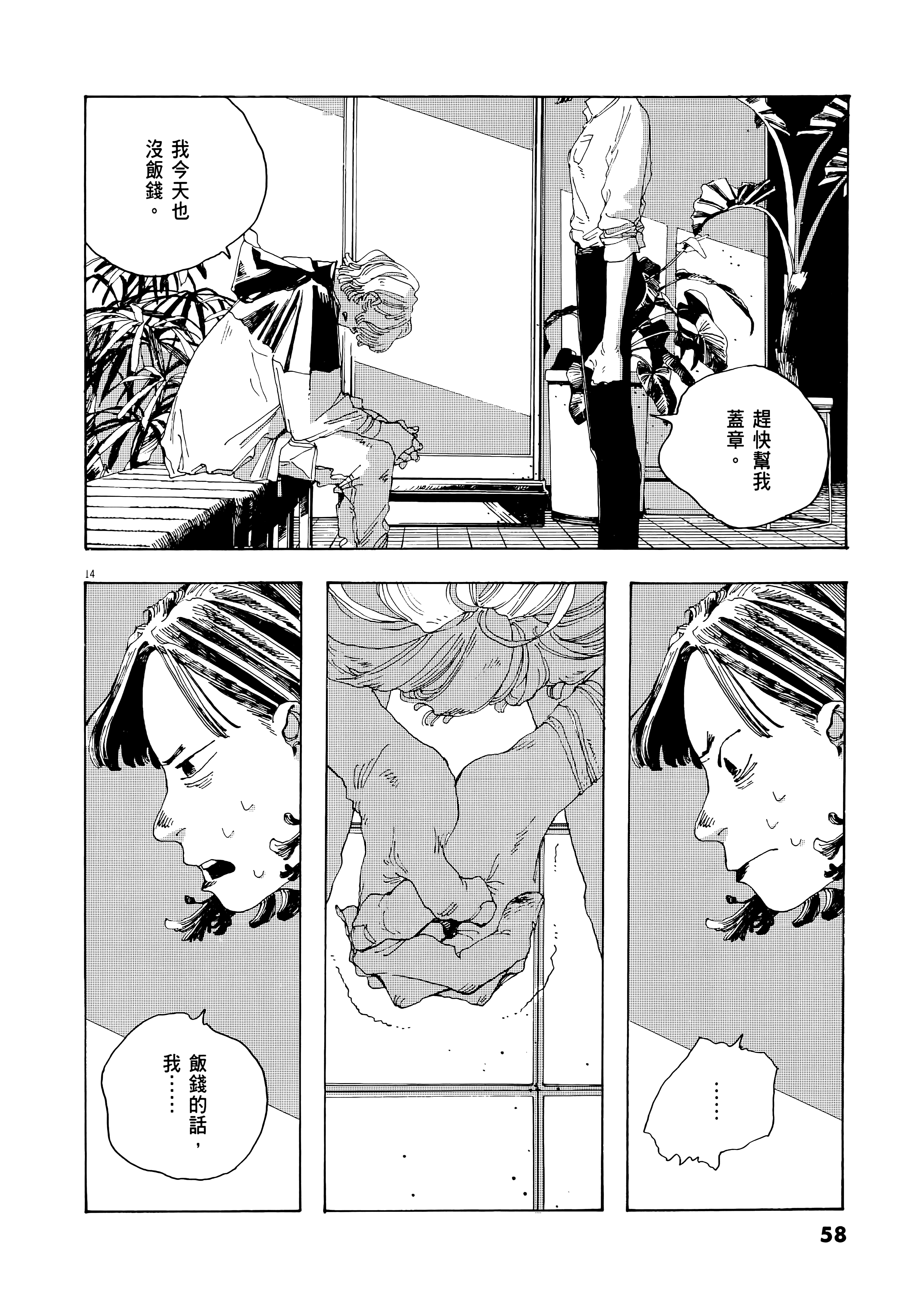 第 1 卷 第 62 页