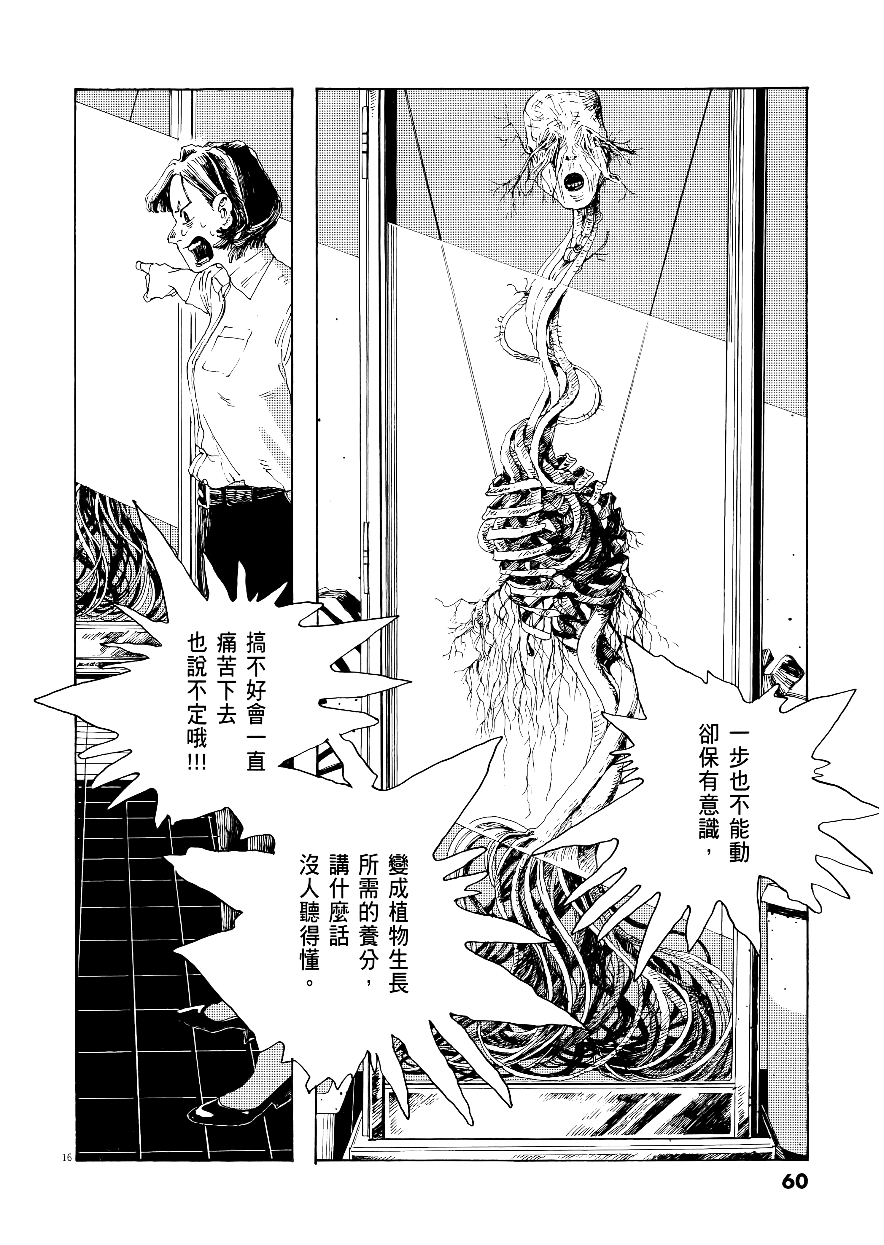 第 1 卷 第 64 页