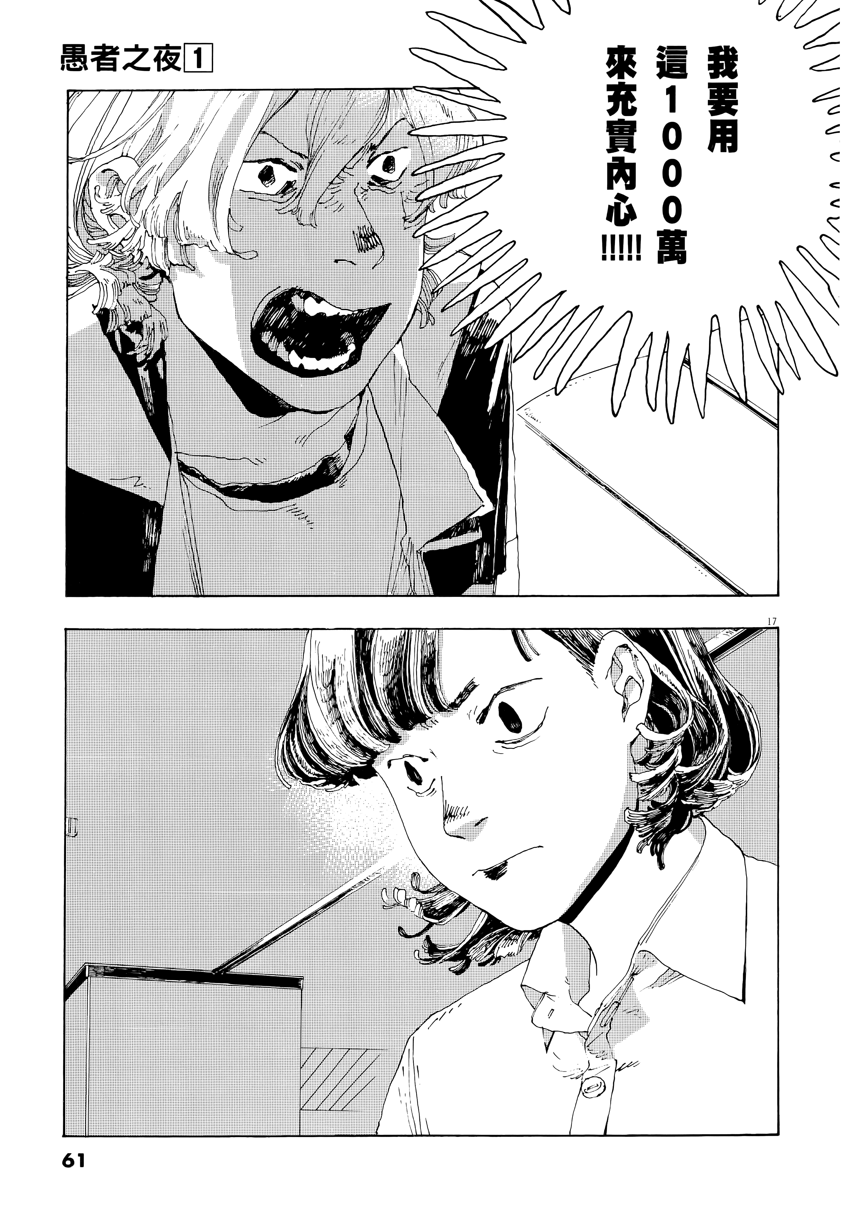 第 1 卷 第 65 页