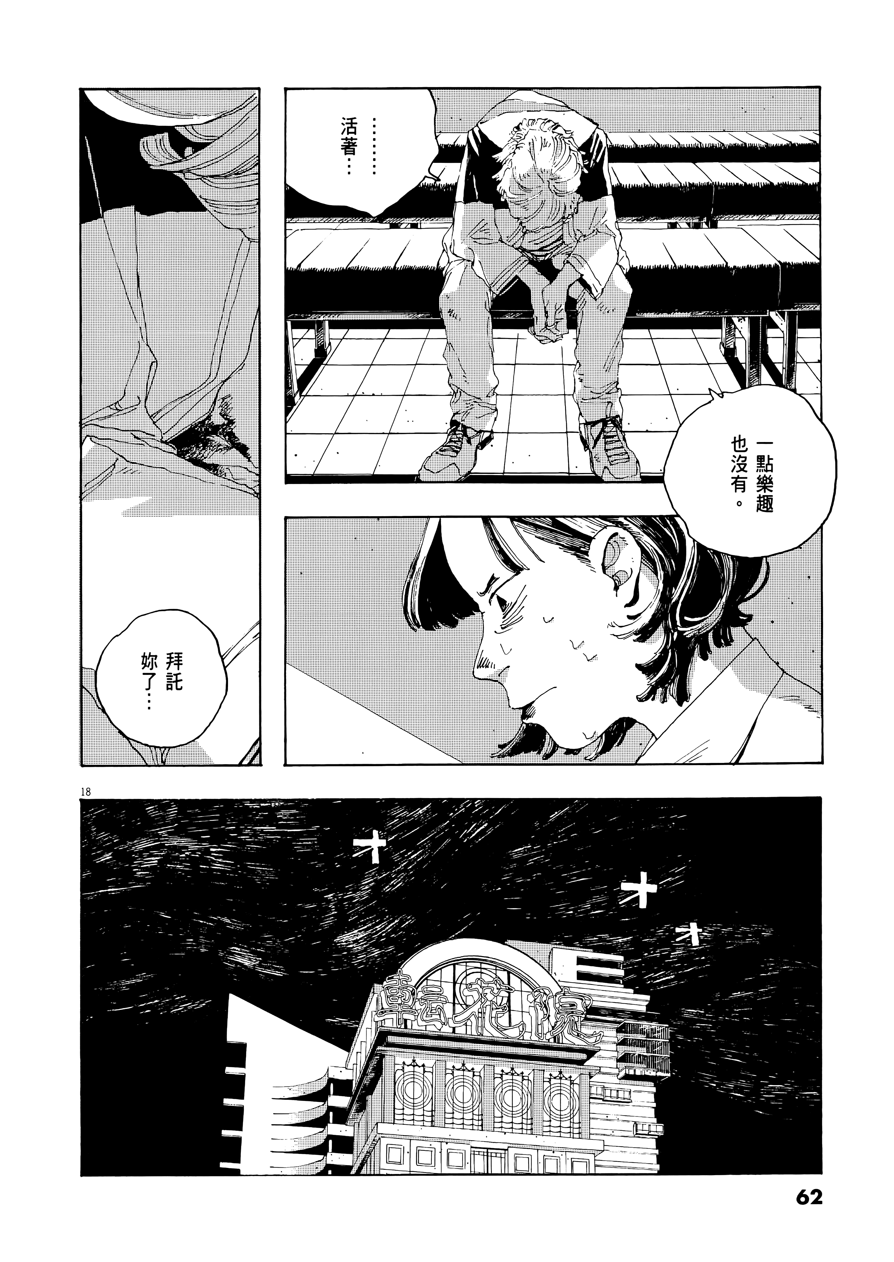 第 1 卷 第 66 页