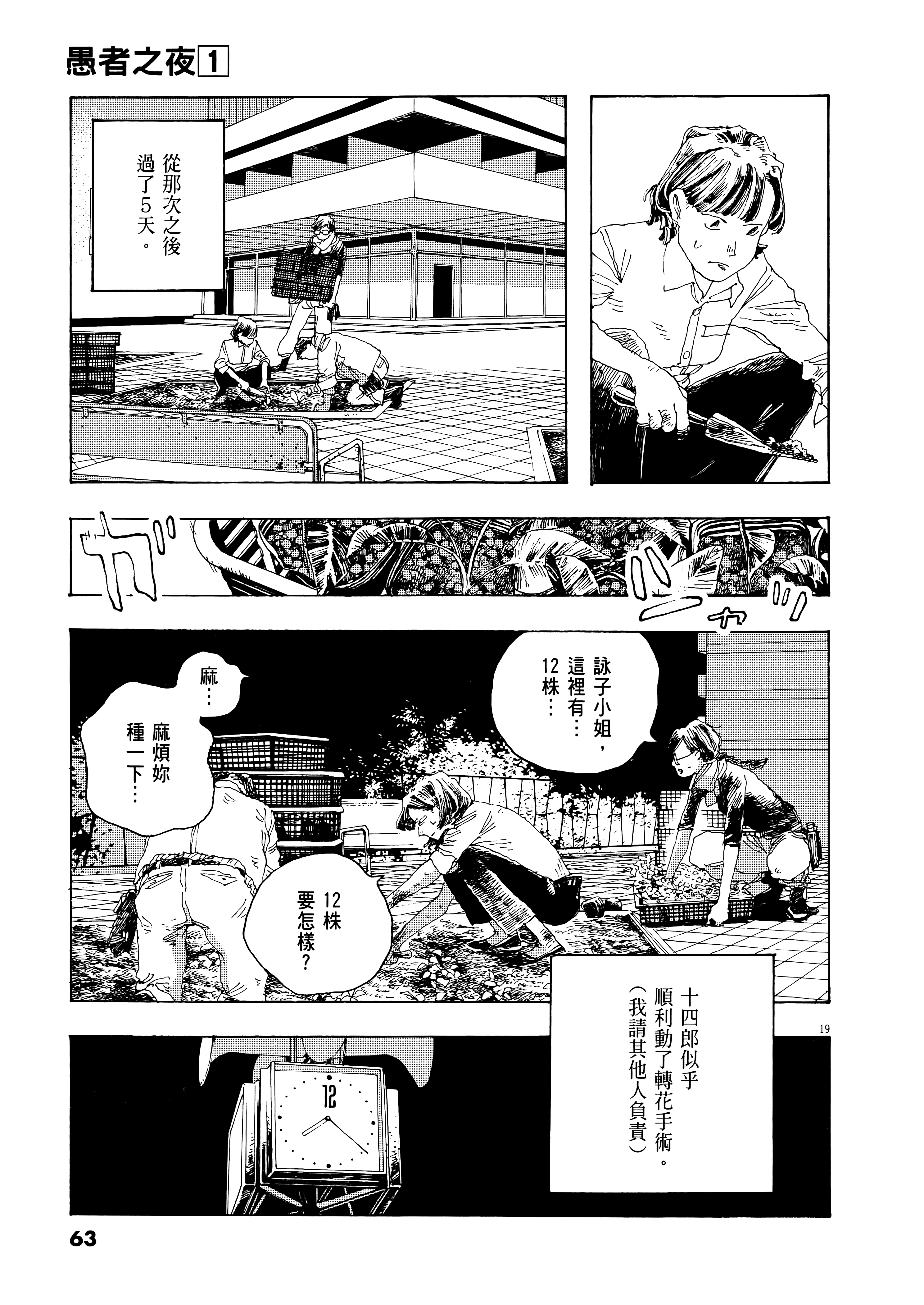 第 1 卷 第 67 页