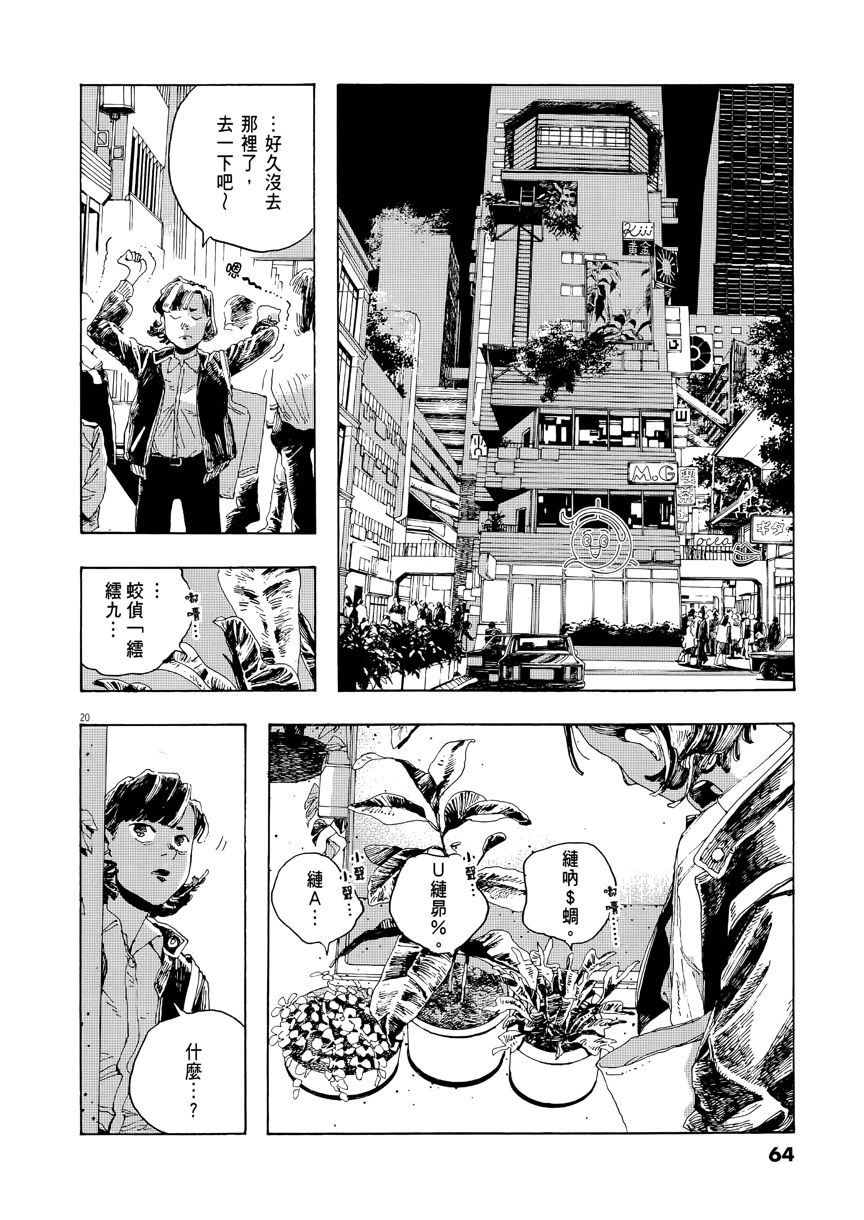 第 1 卷 第 68 页