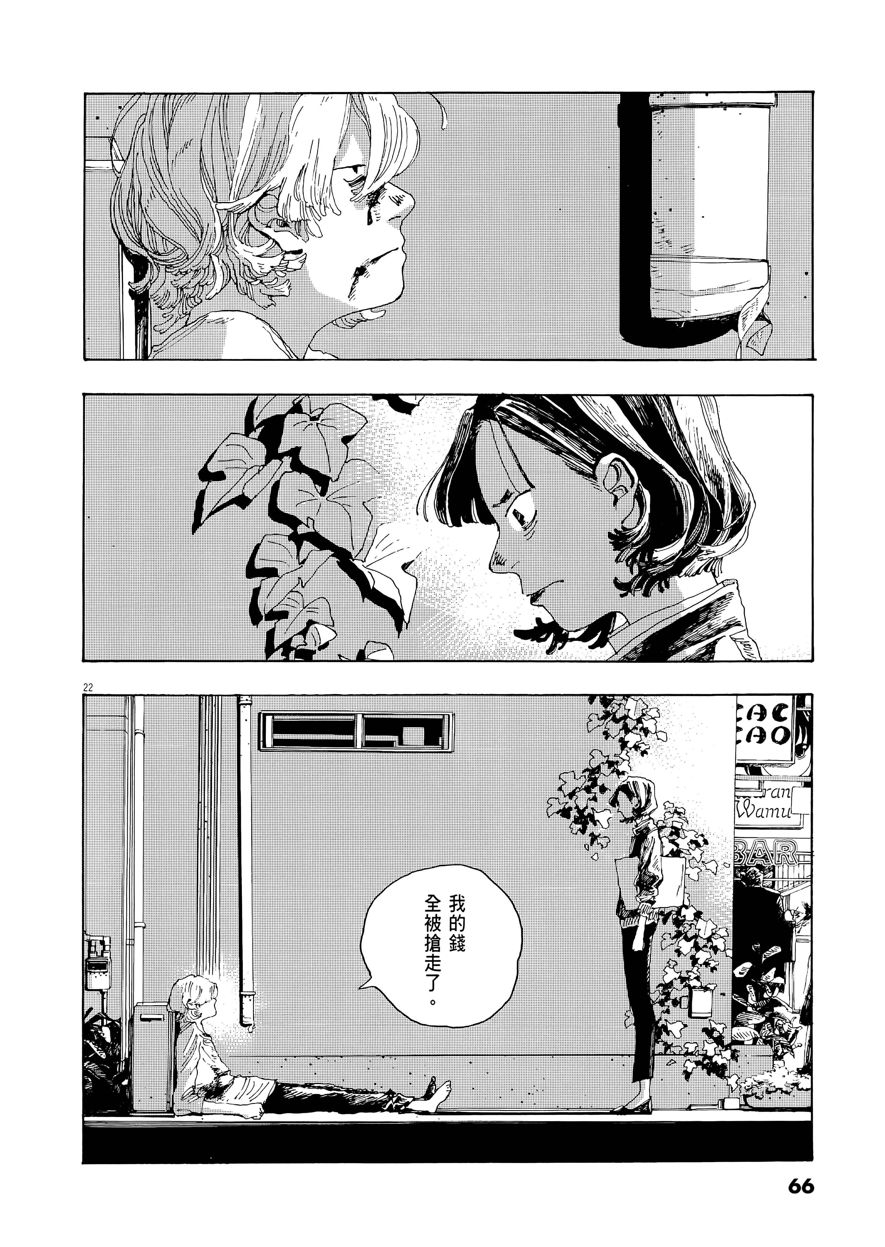 第 1 卷 第 70 页