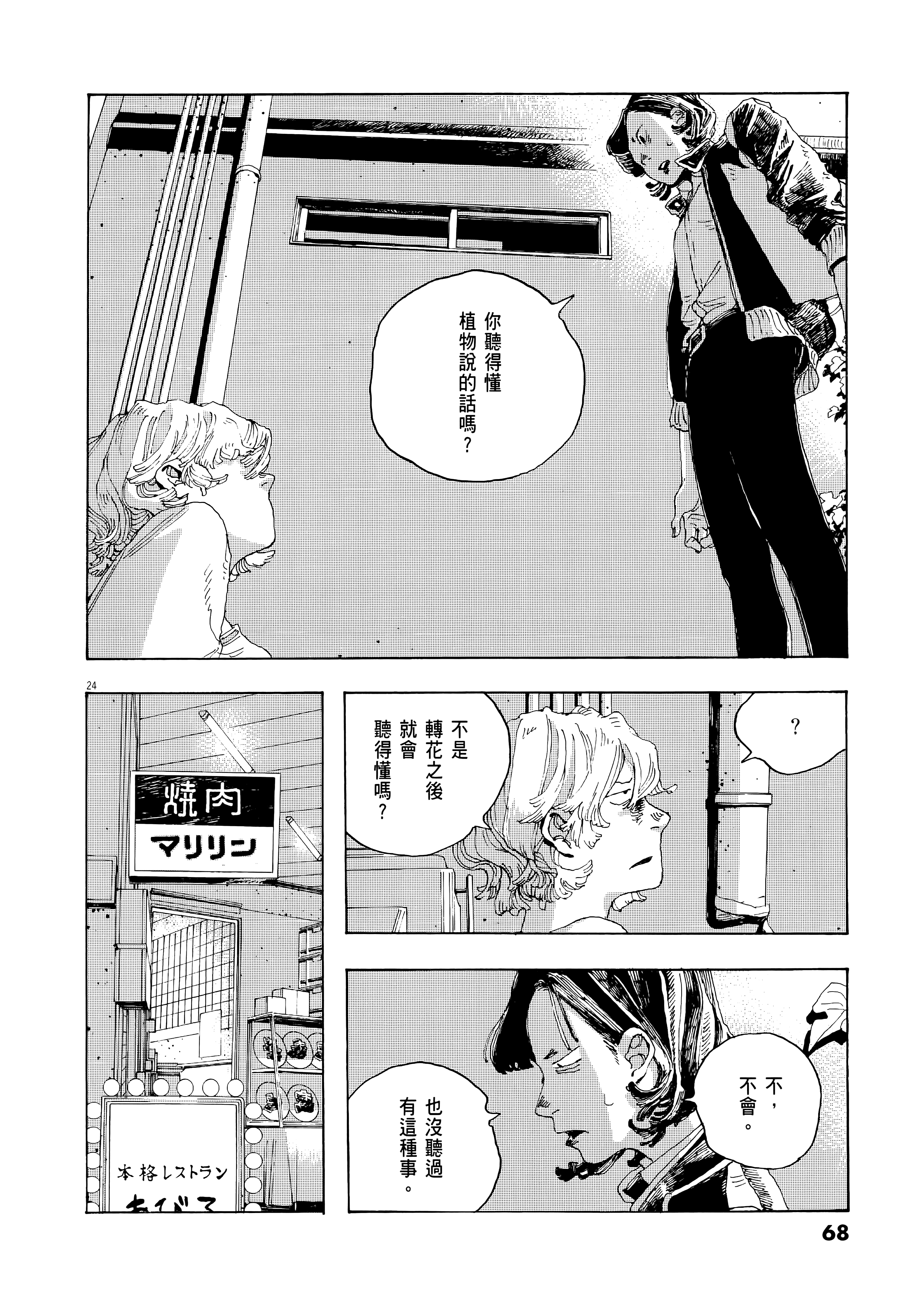 第 1 卷 第 72 页