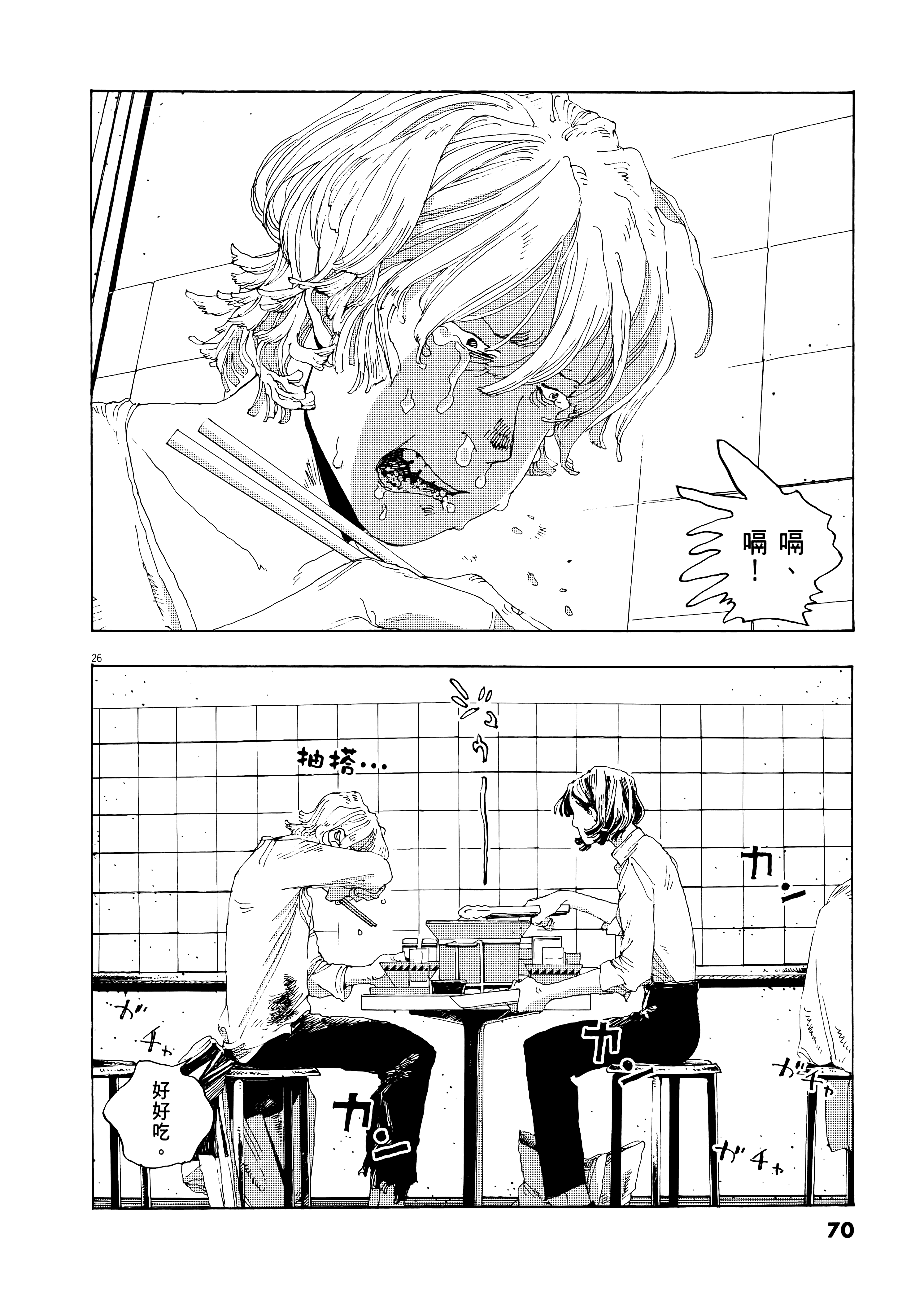 第 1 卷 第 74 页
