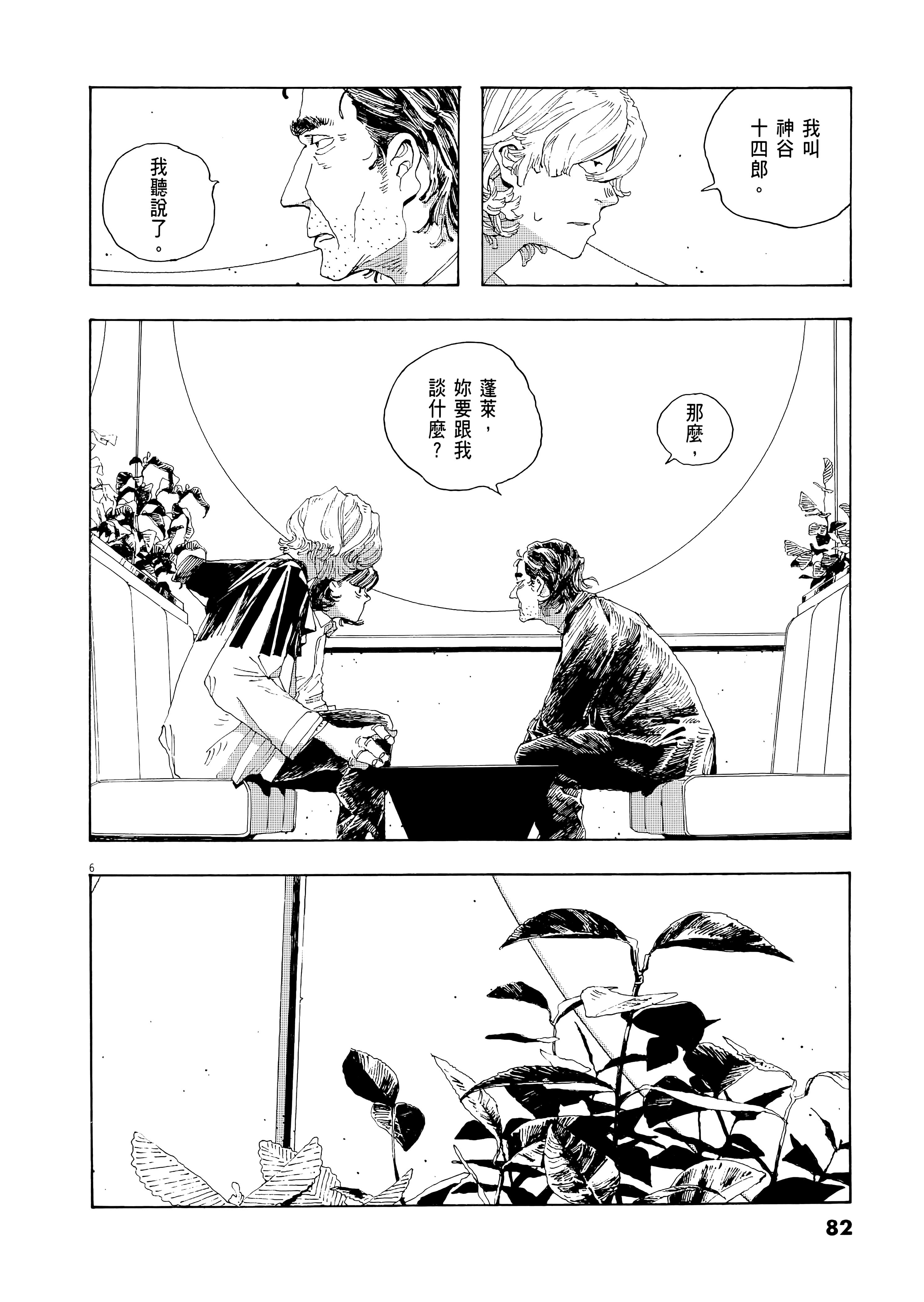 第 1 卷 第 86 页