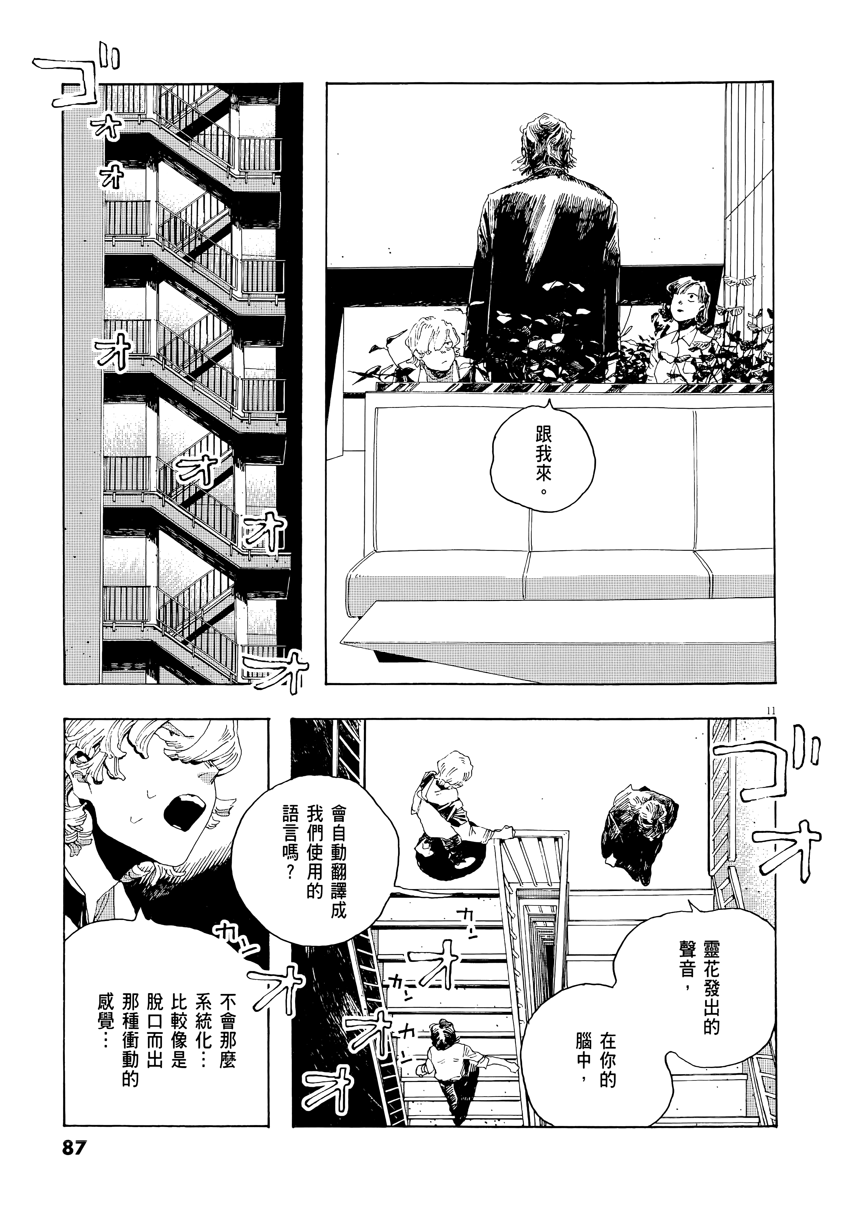 第 1 卷 第 91 页