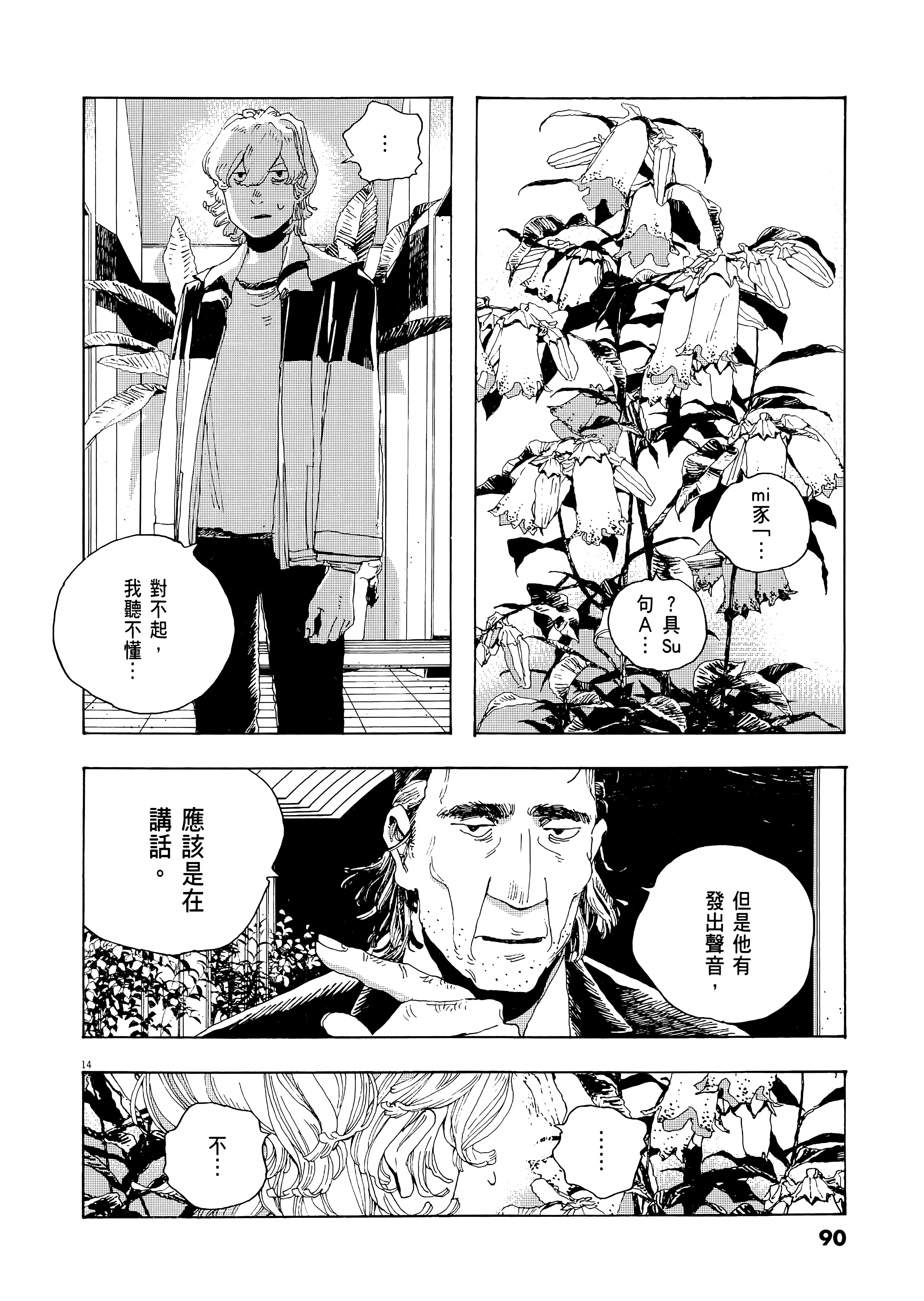 第 1 卷 第 94 页