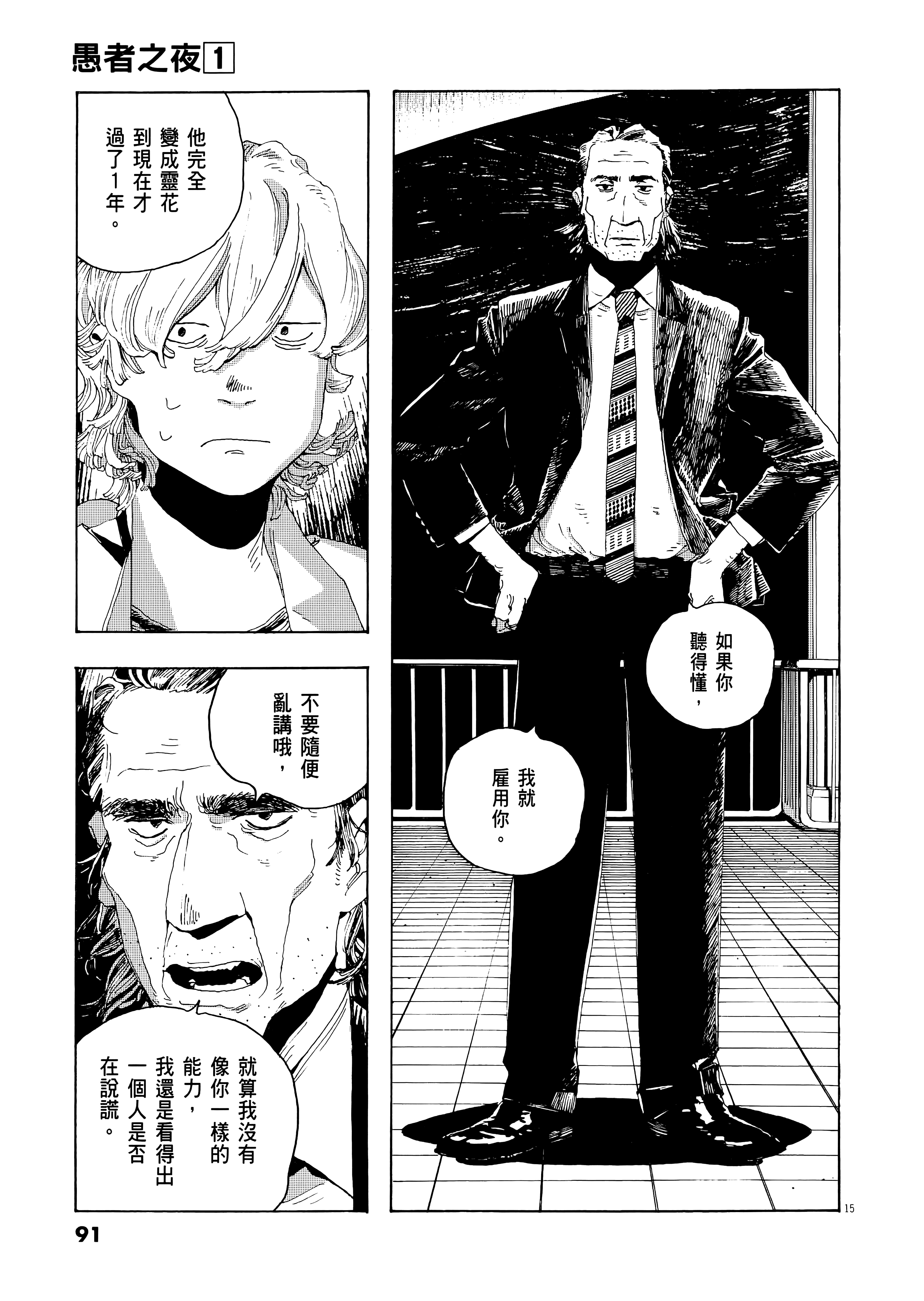 第 1 卷 第 95 页