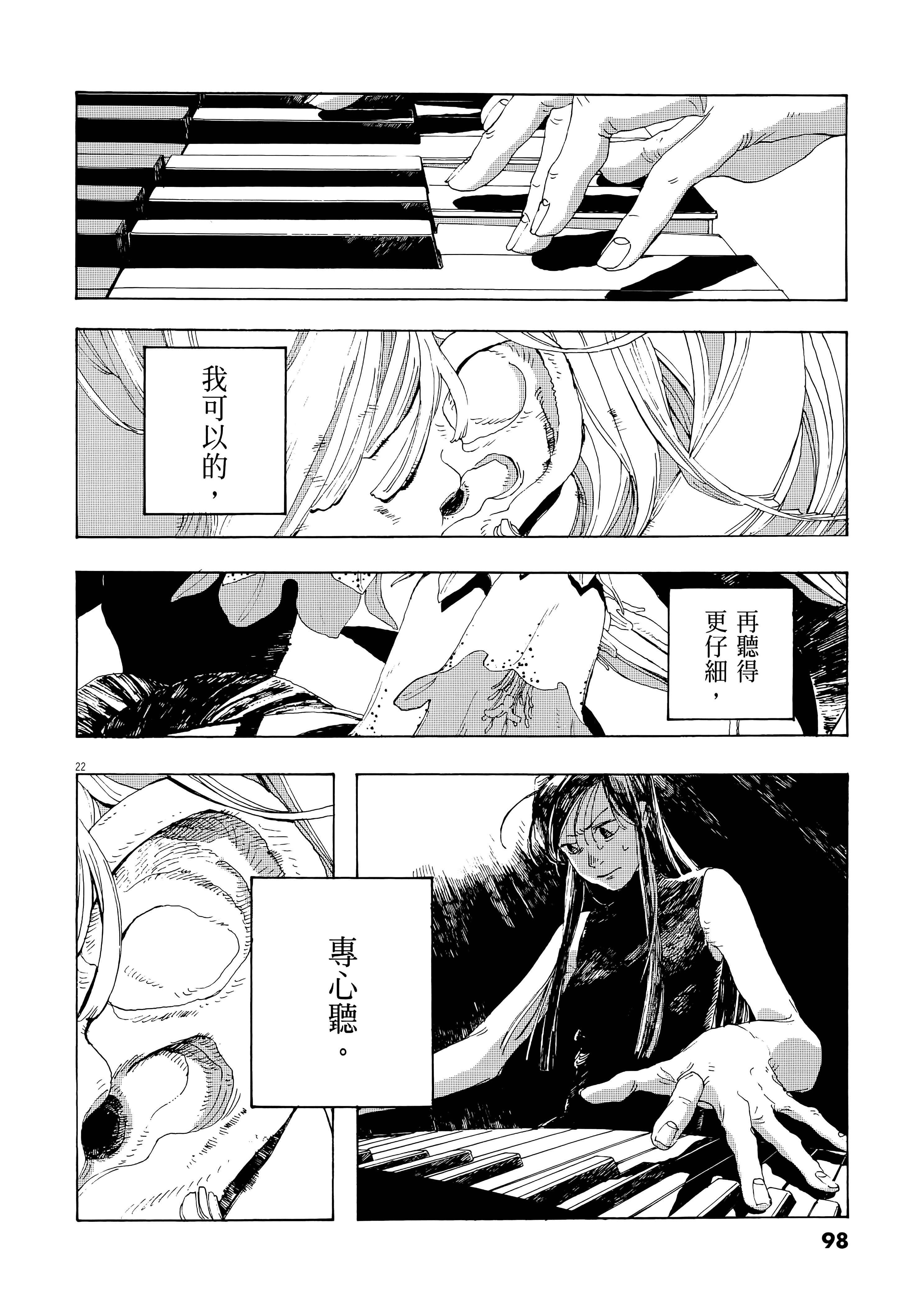 第 1 卷 第 102 页