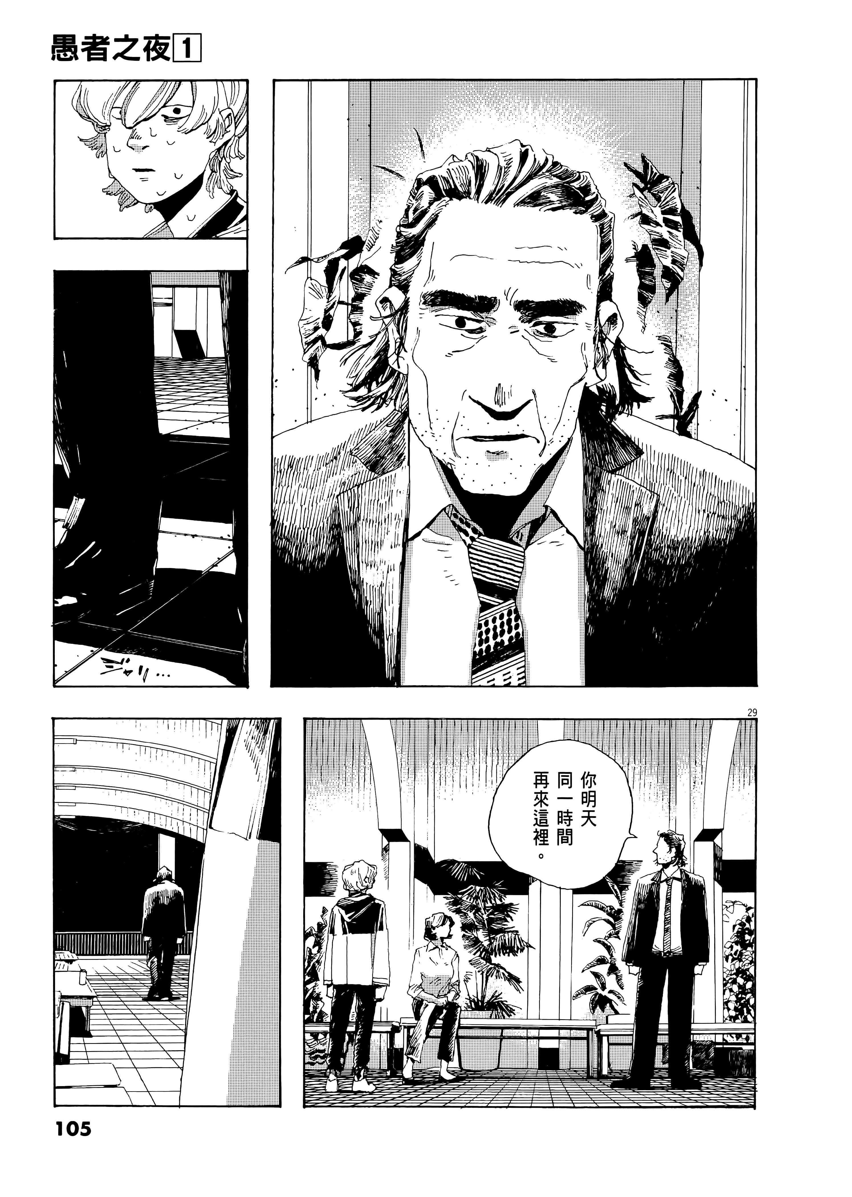 第 1 卷 第 109 页
