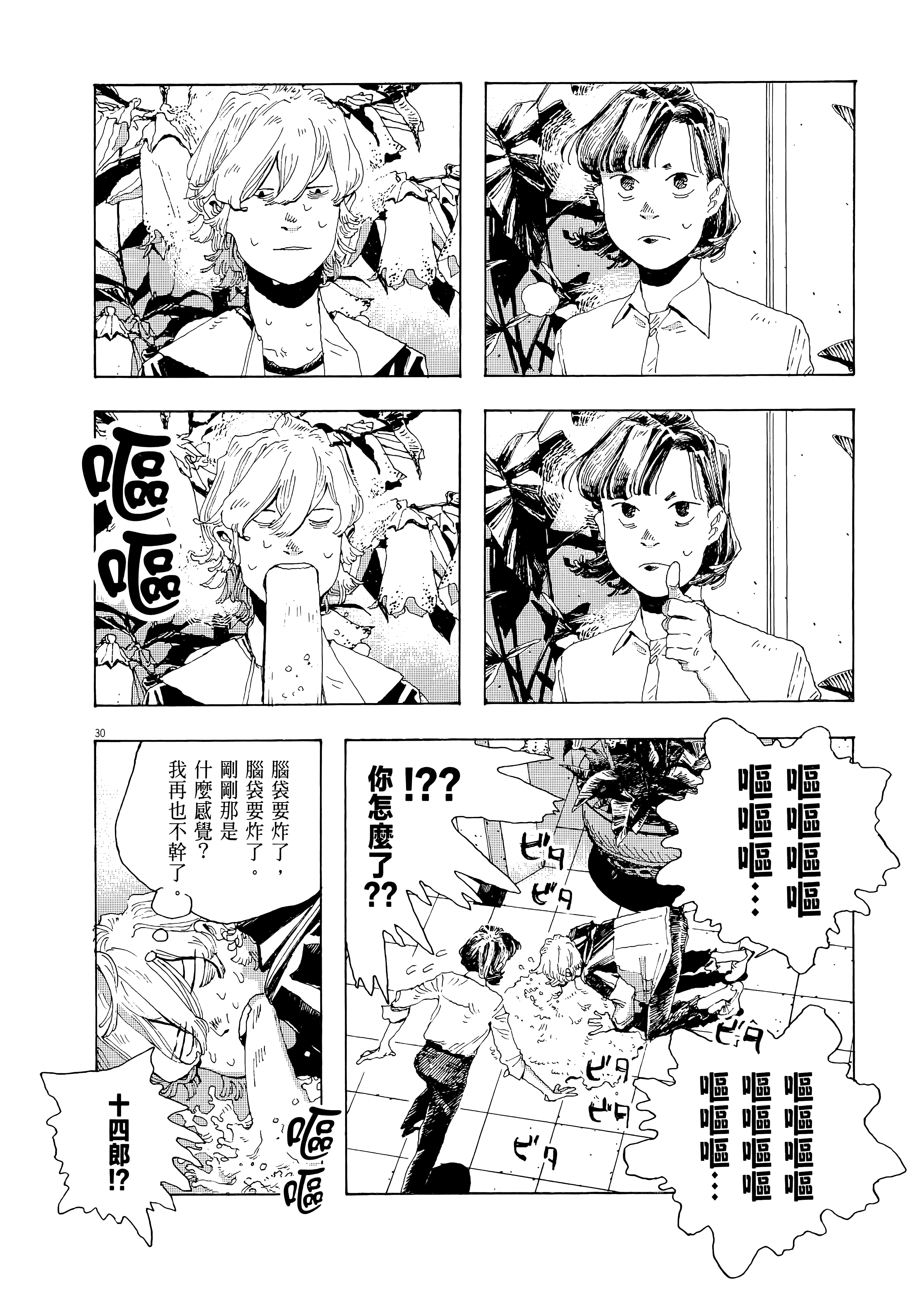 第 1 卷 第 110 页