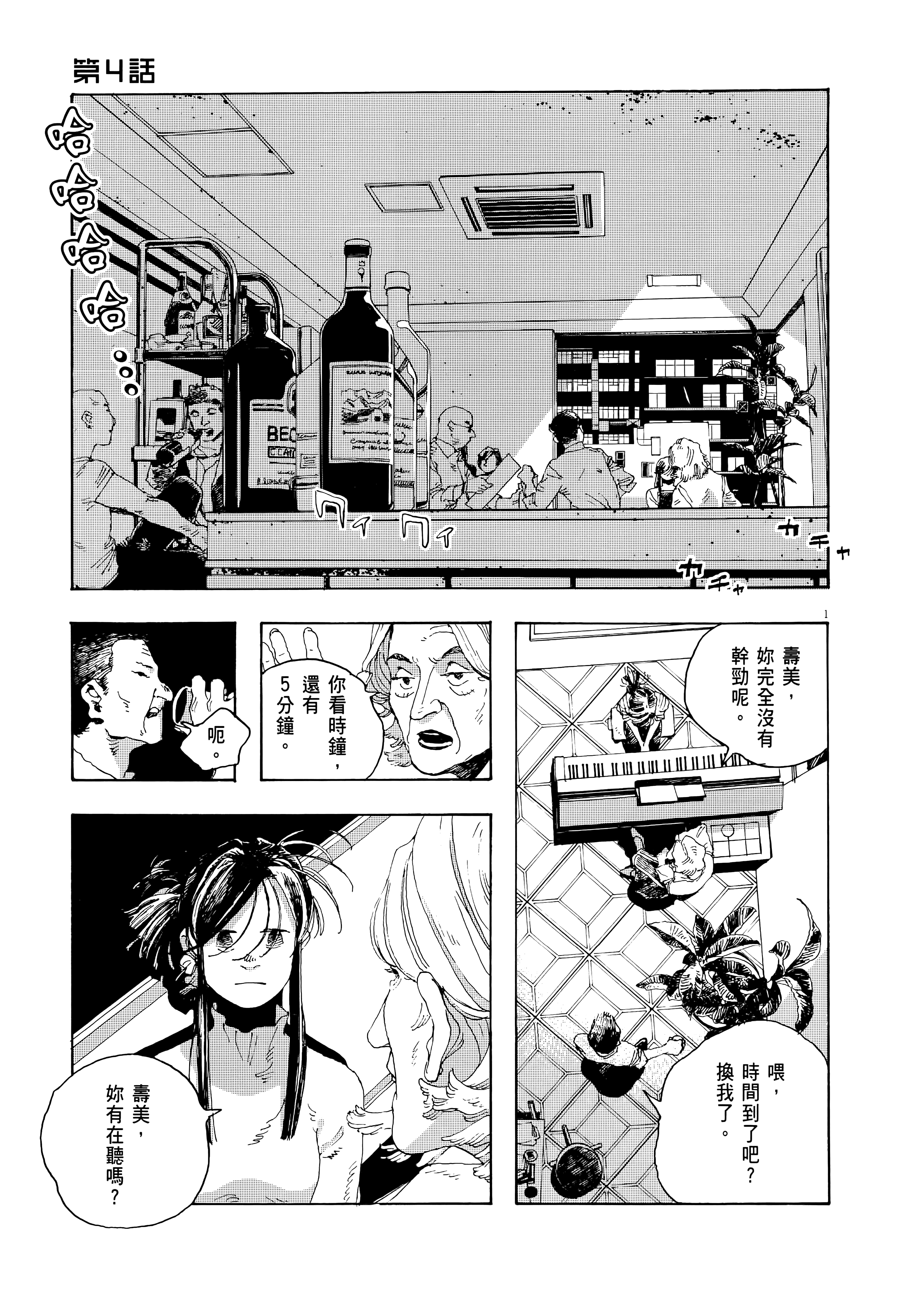 第 1 卷 第 113 页