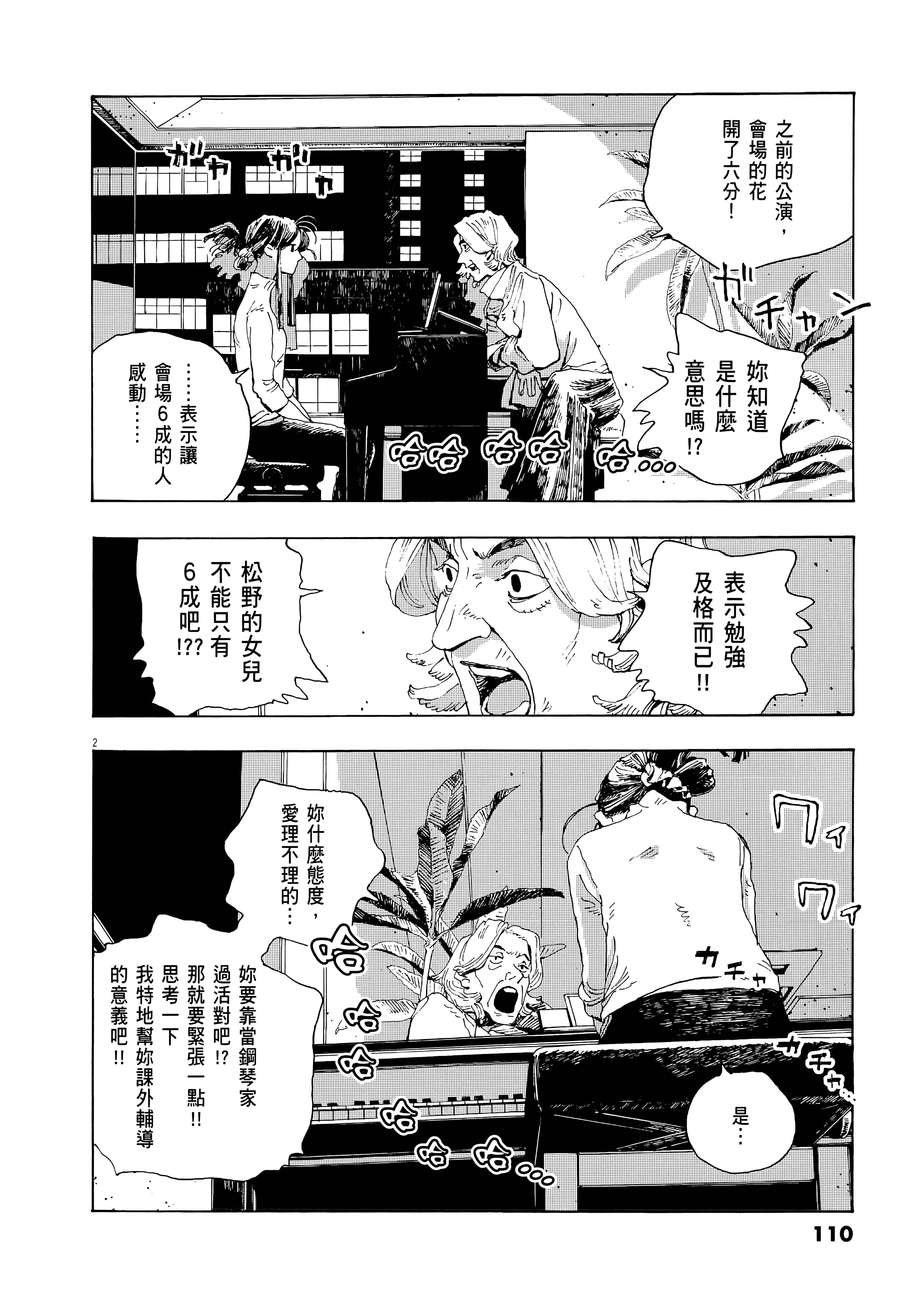 第 1 卷 第 114 页