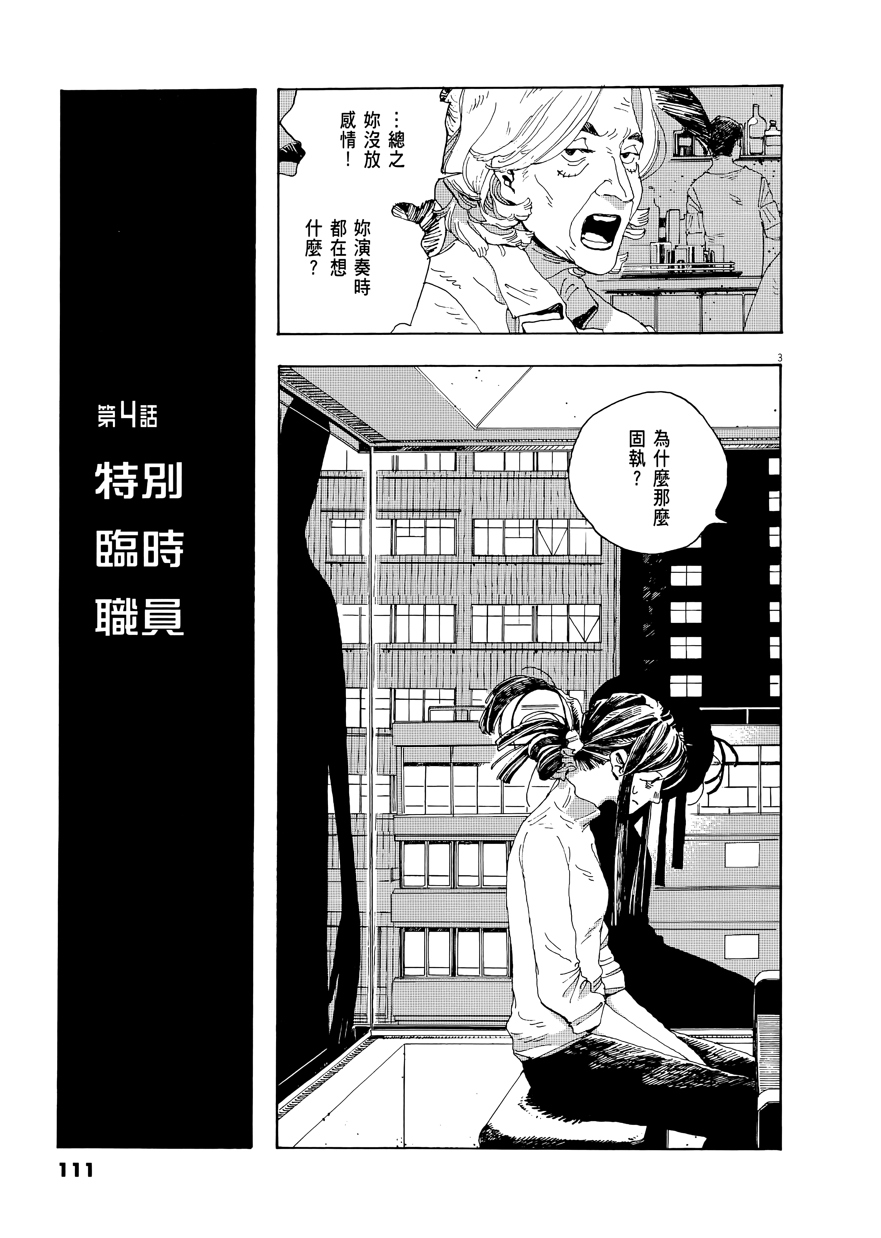 第 1 卷 第 115 页