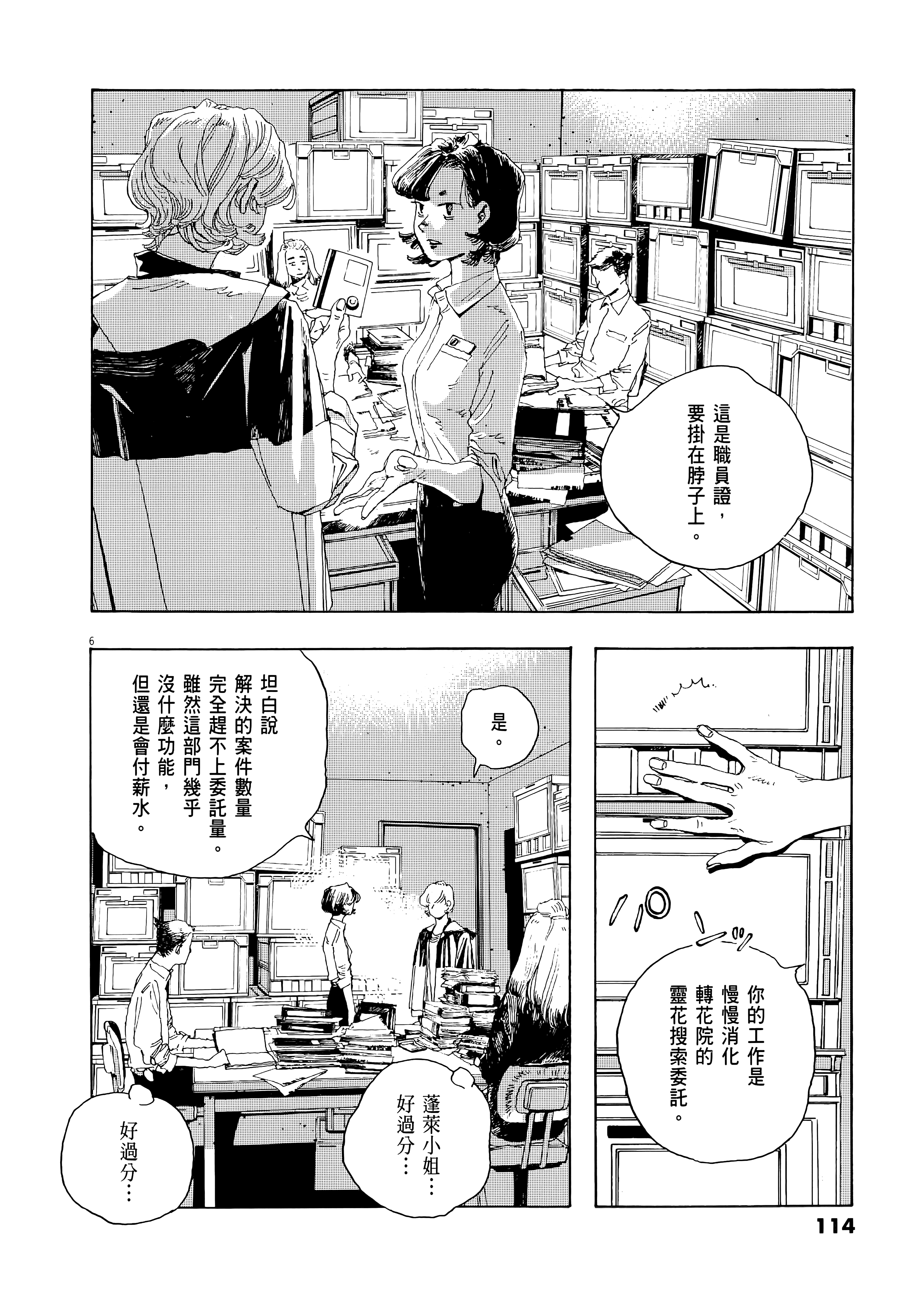 第 1 卷 第 118 页