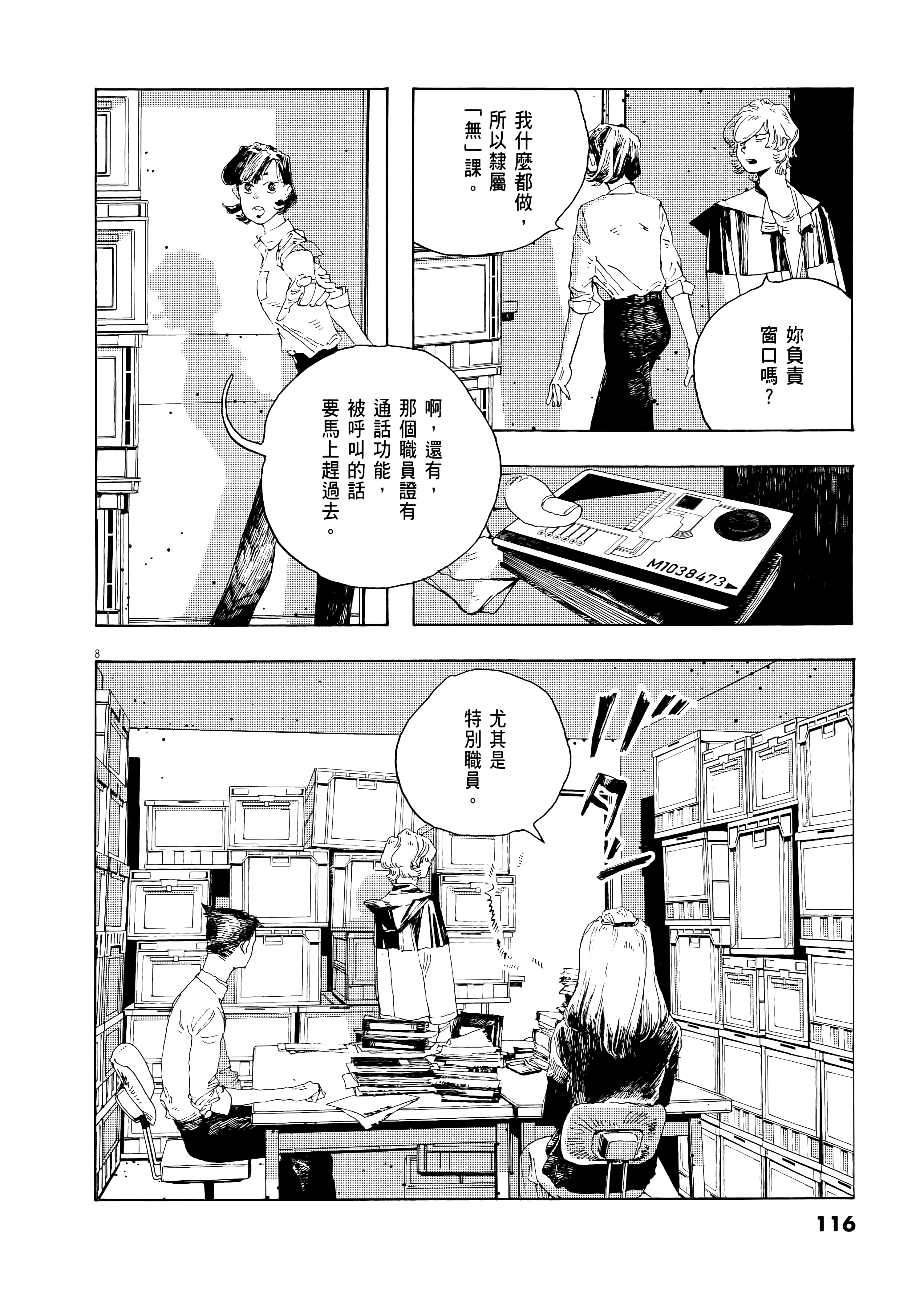 第 1 卷 第 120 页