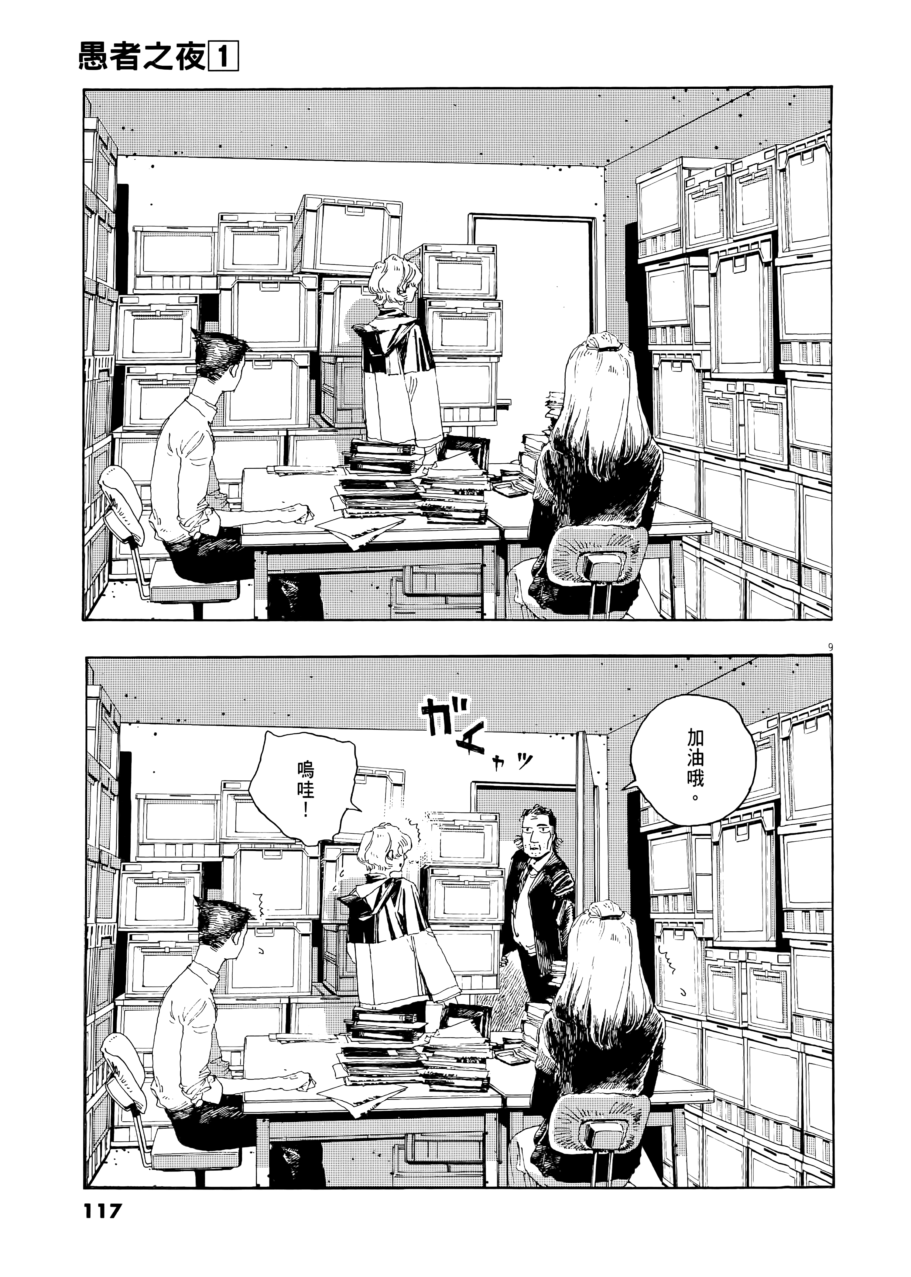 第 1 卷 第 121 页
