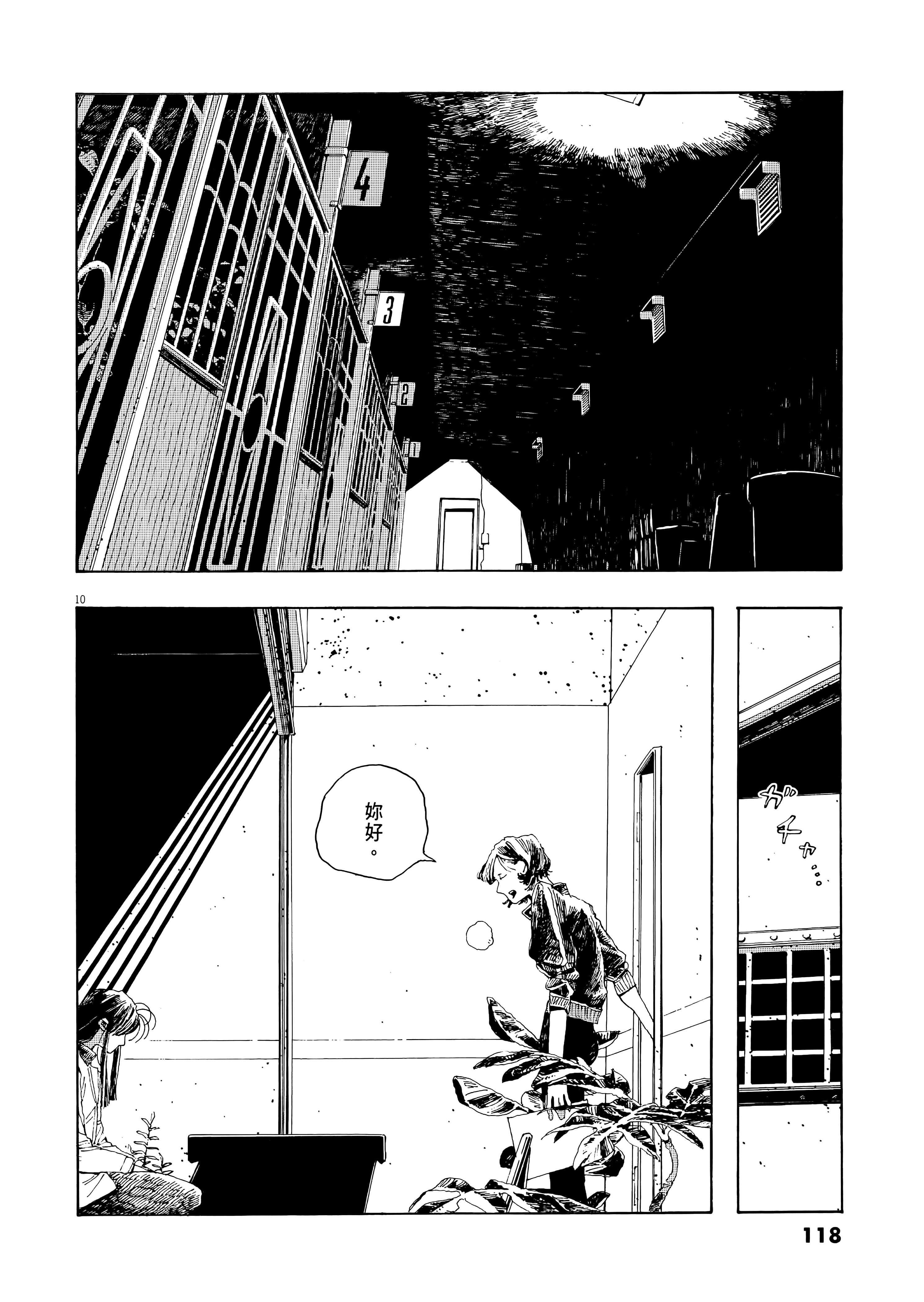 第 1 卷 第 122 页